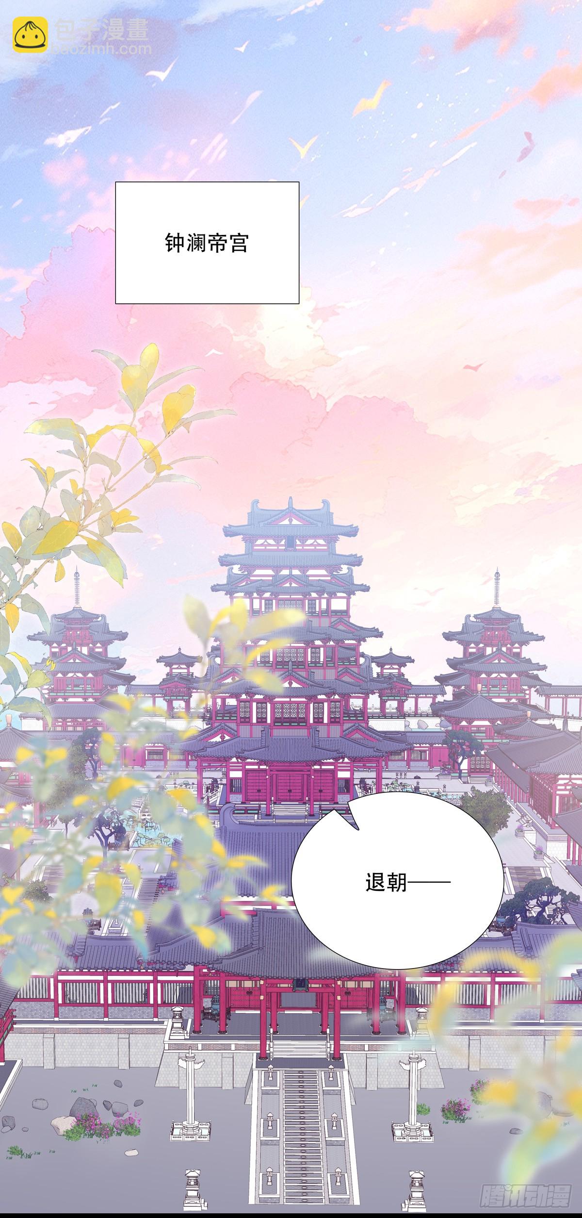 互相理解！-第156话