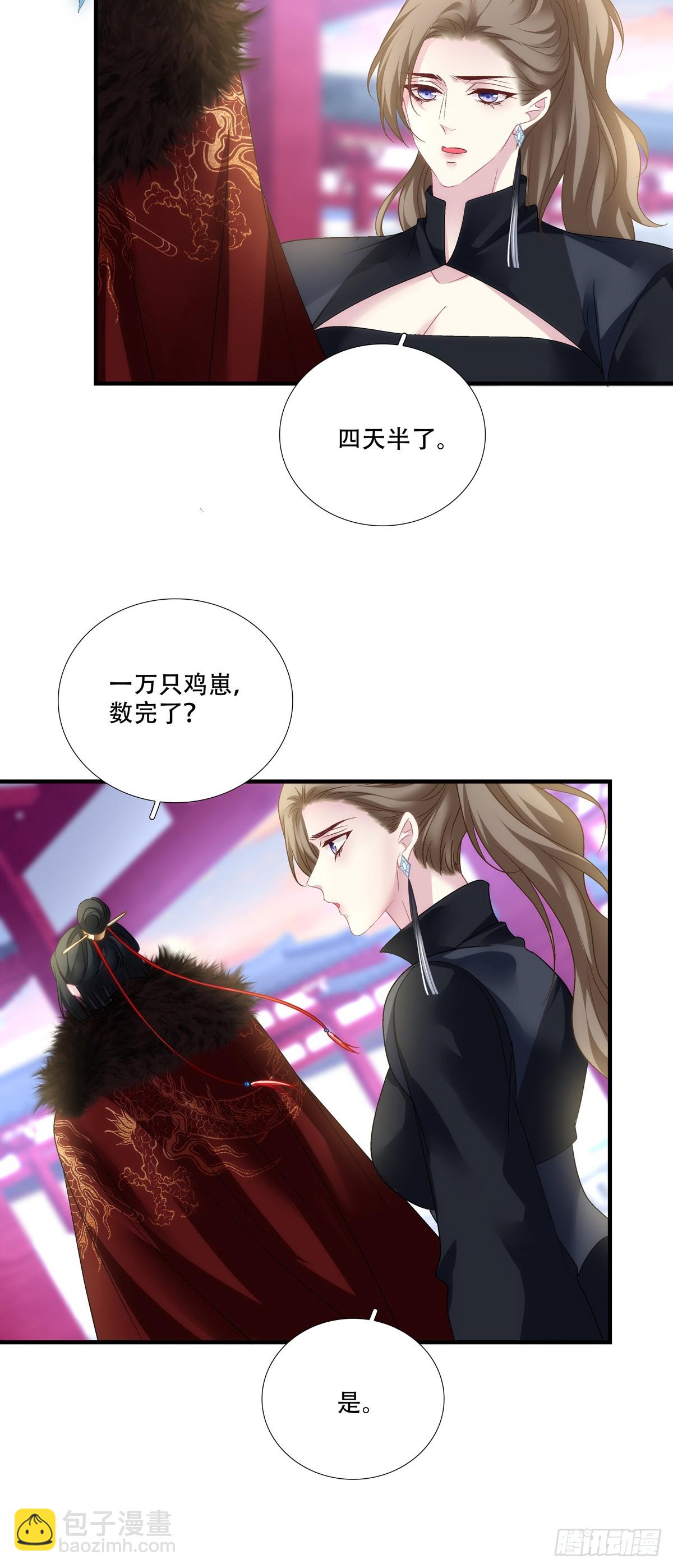 互相理解！-第156话