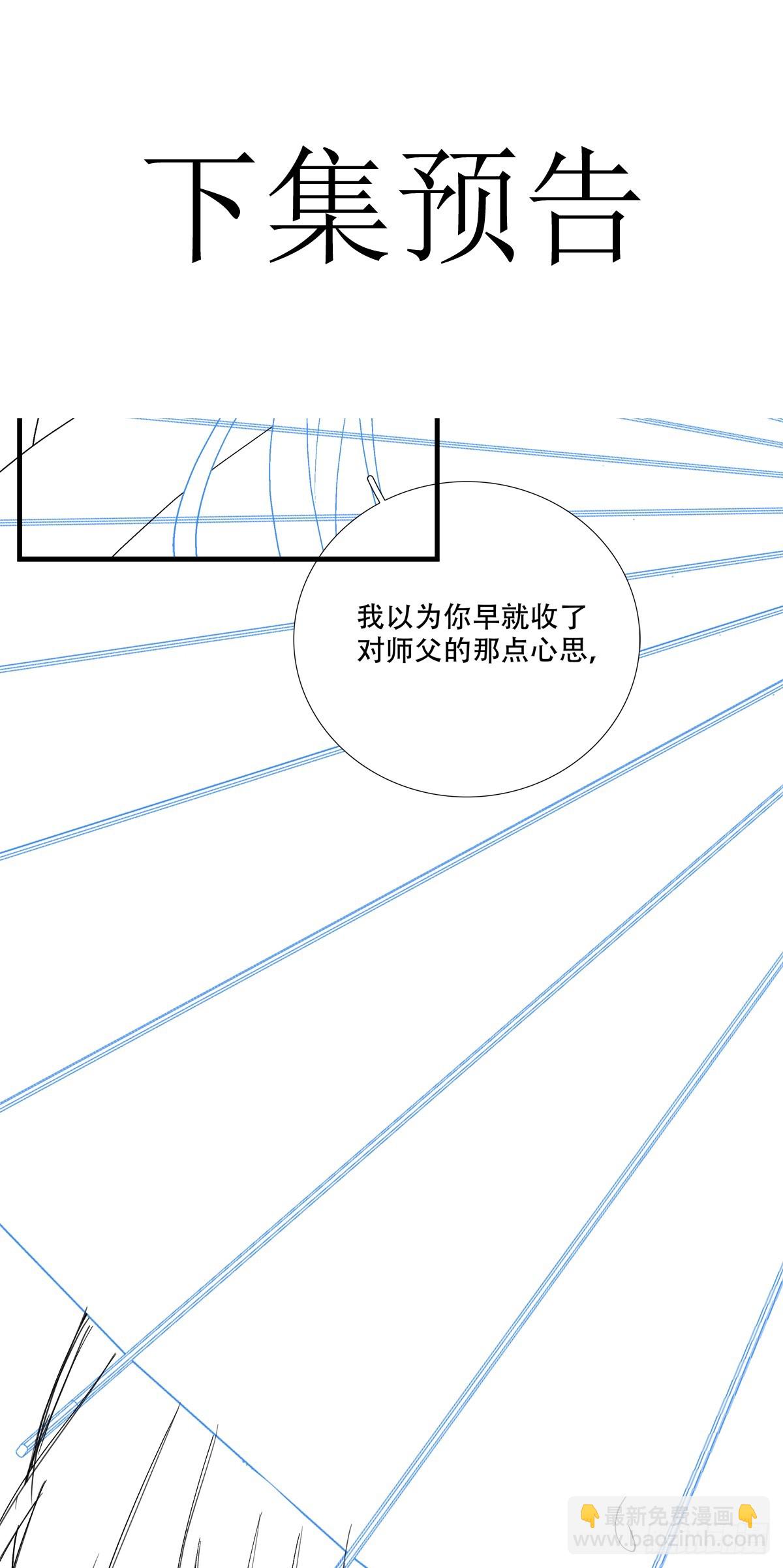 互相理解！-第156话