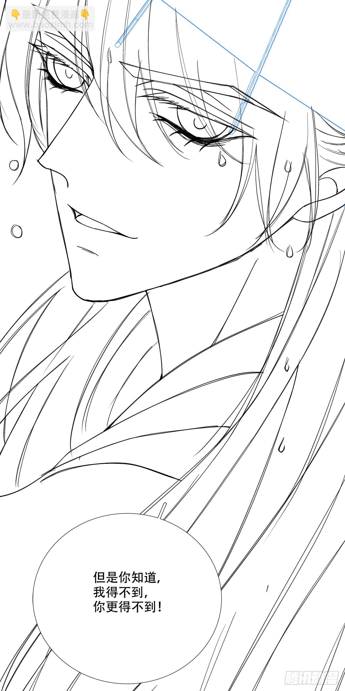 互相理解！-第156话