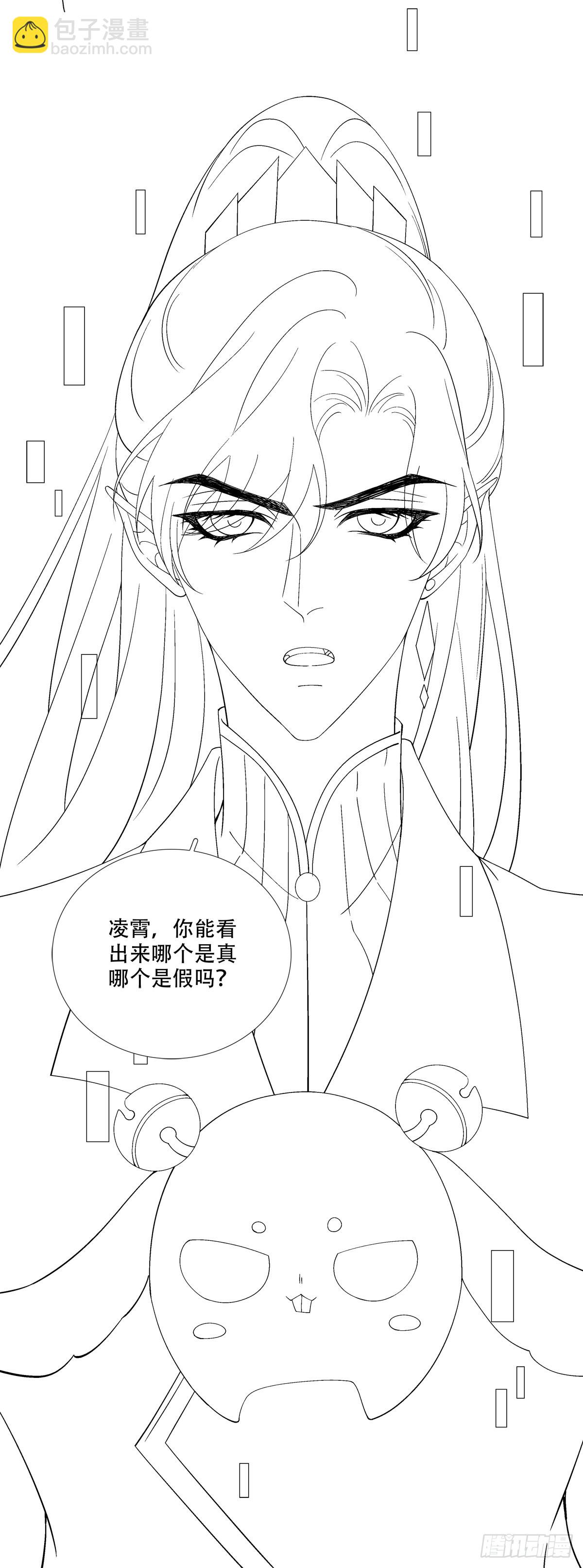 互相理解！-第156话