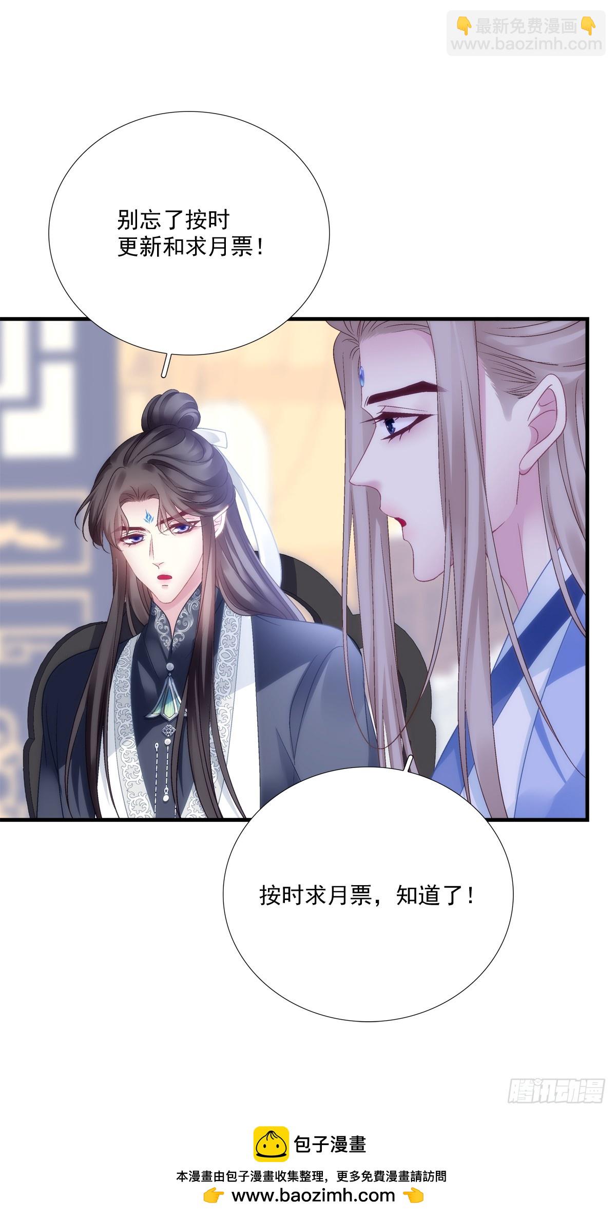 互相理解！-第156话