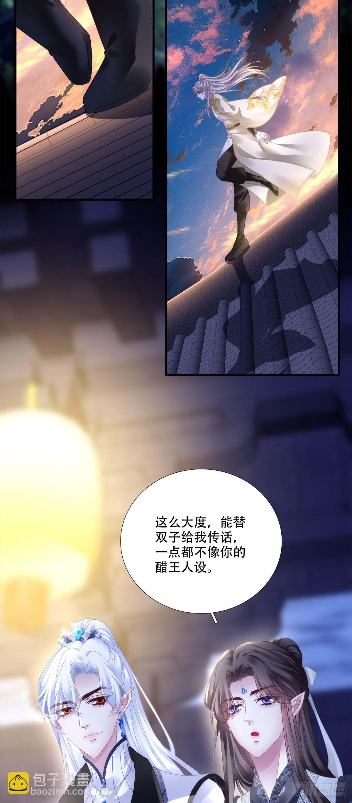 互相理解！-第156话