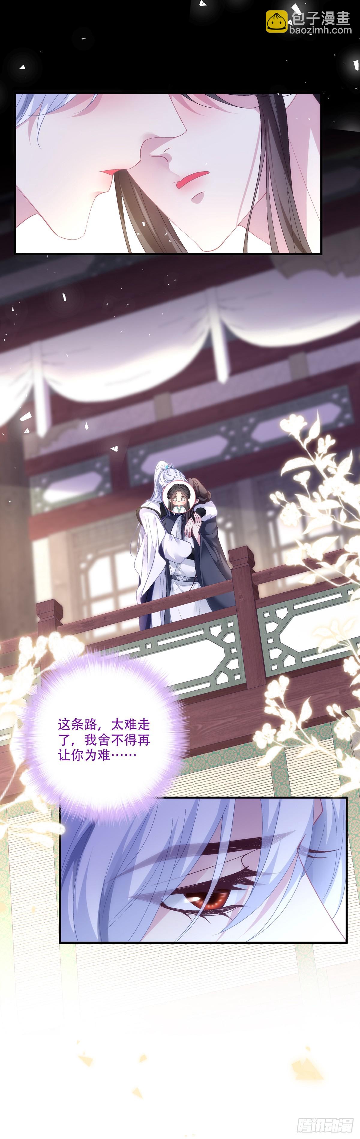 互相理解！-第156话