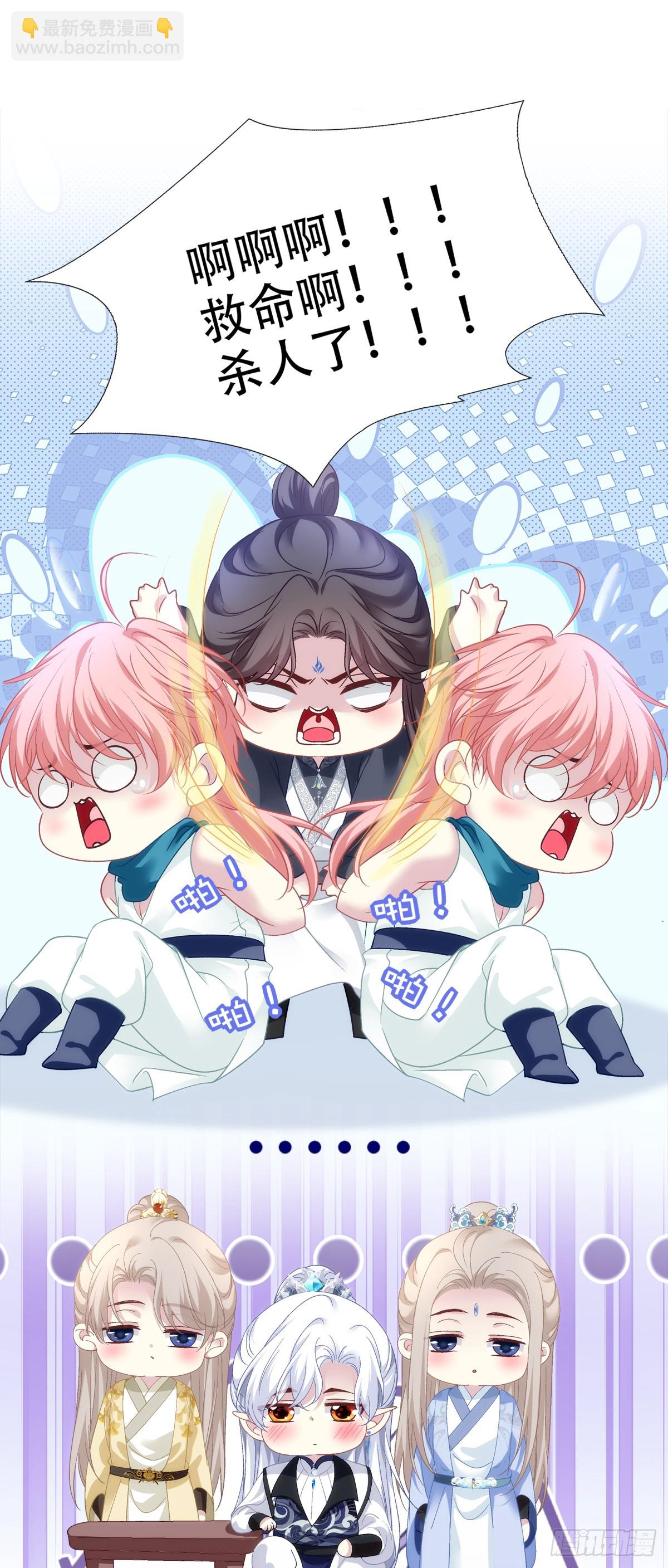 各出奇招！-第158话