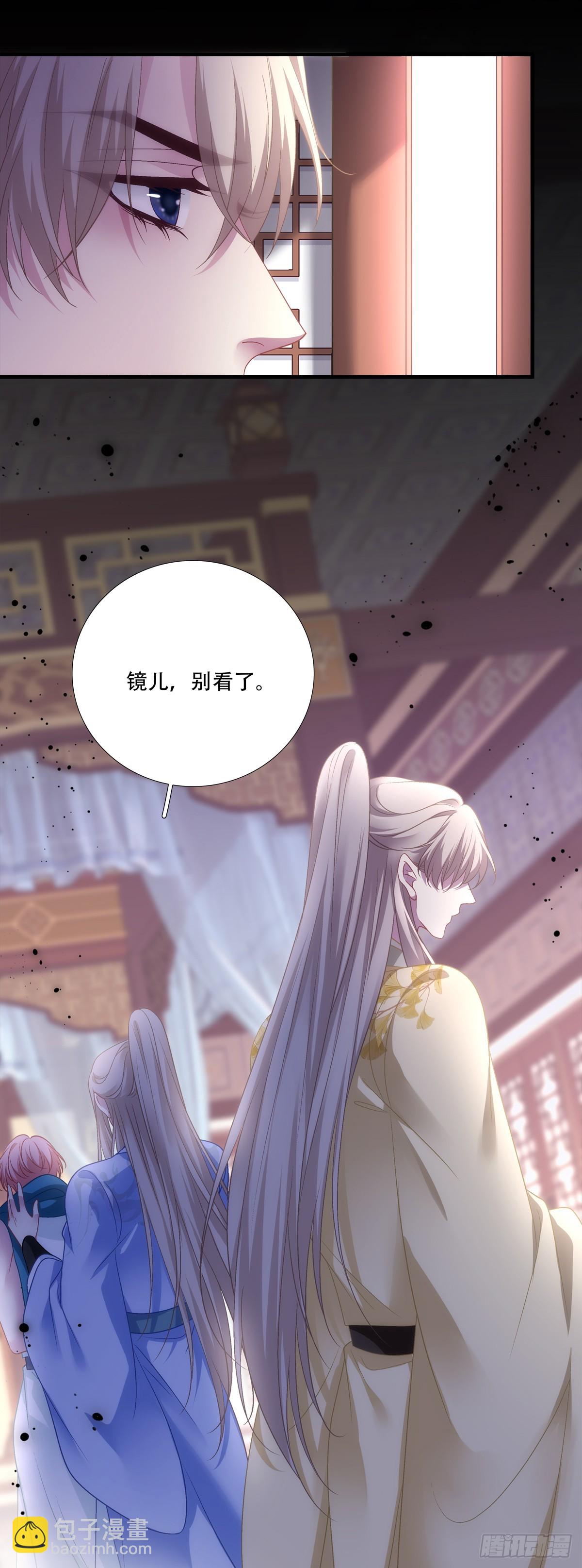 各出奇招！-第158话