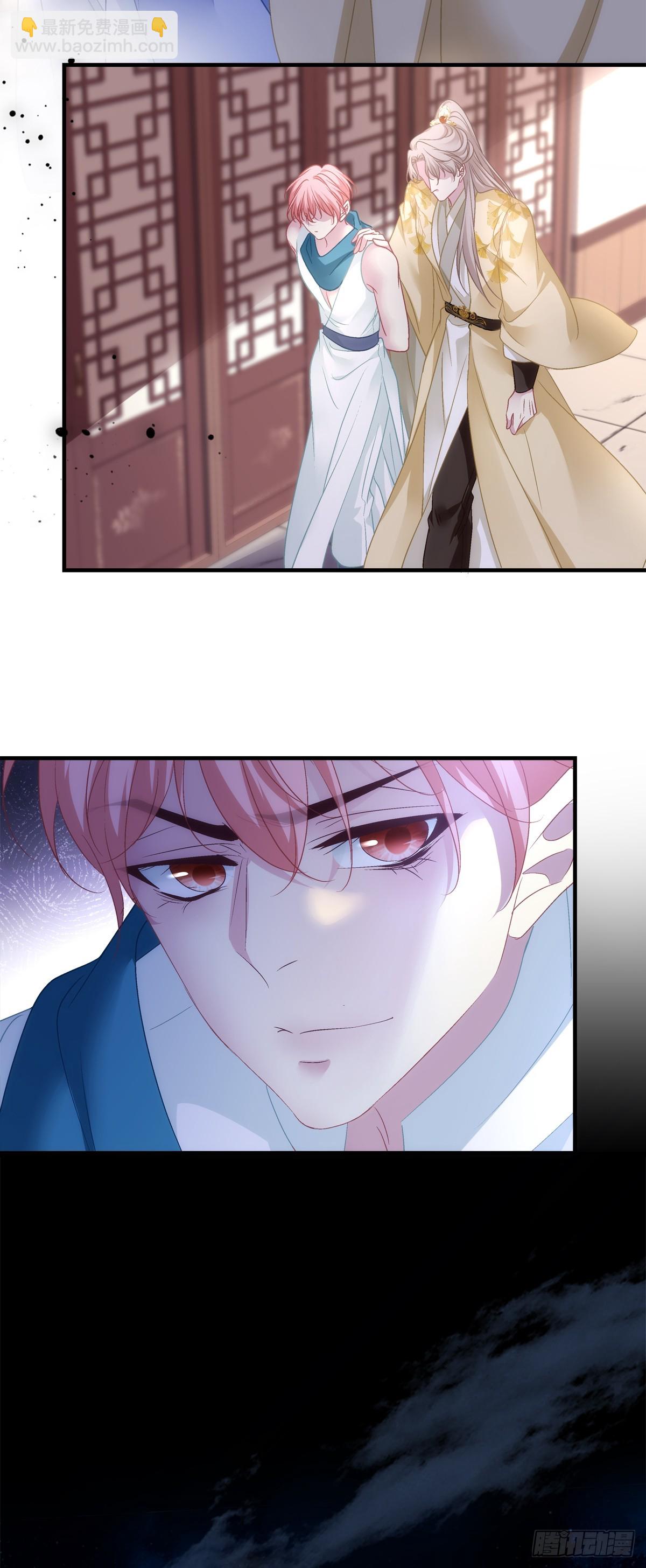 各出奇招！-第158话