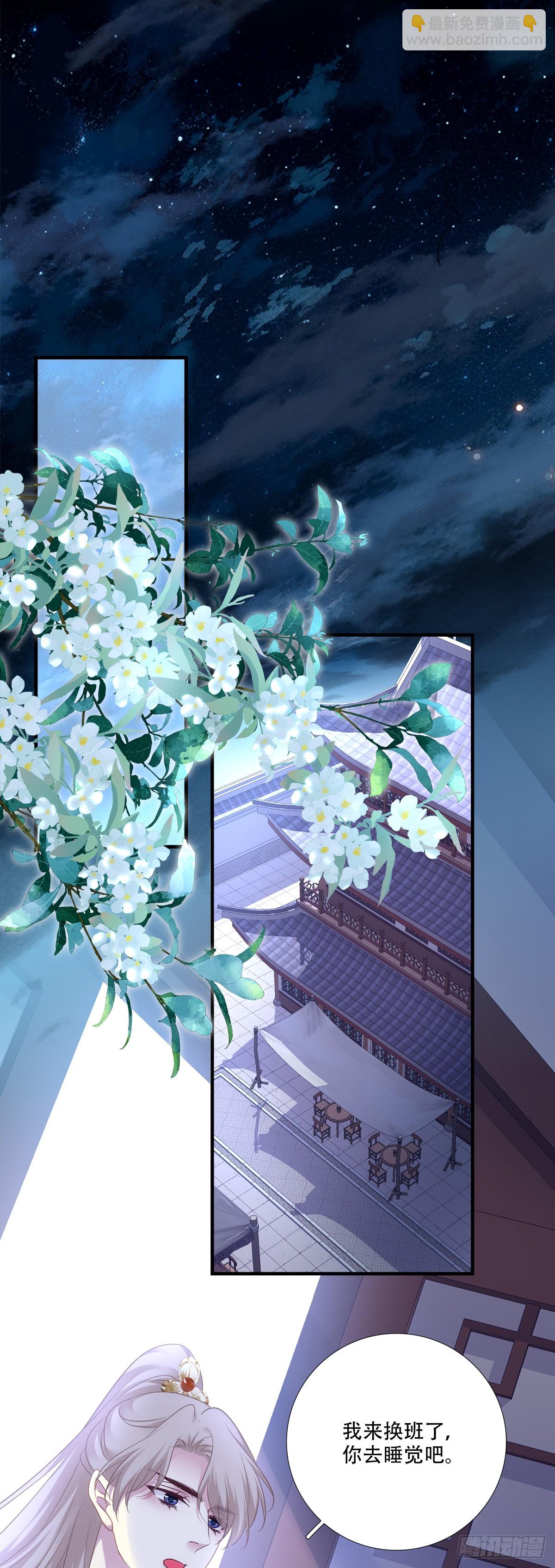 各出奇招！-第158话