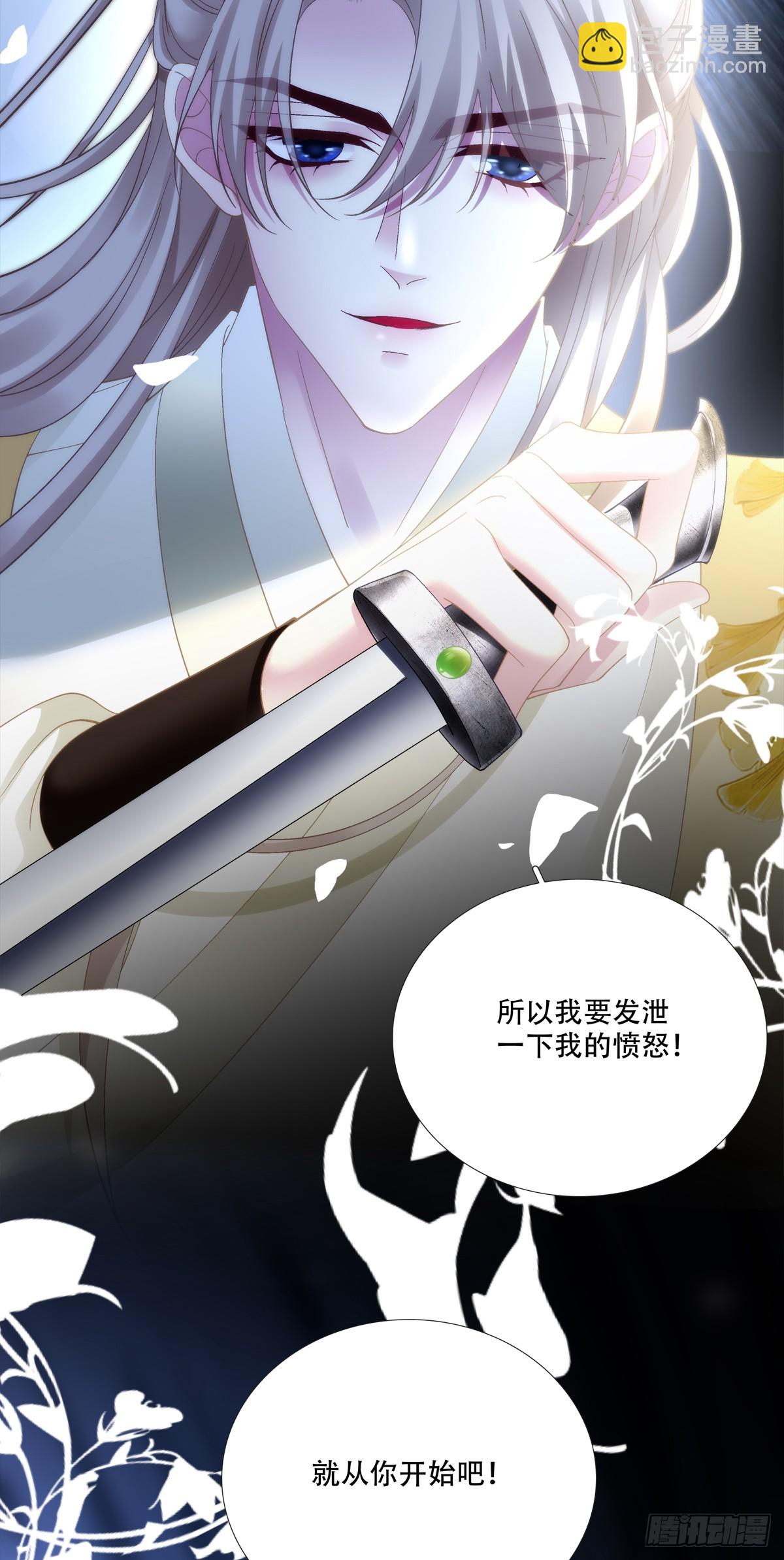 各出奇招！-第158话