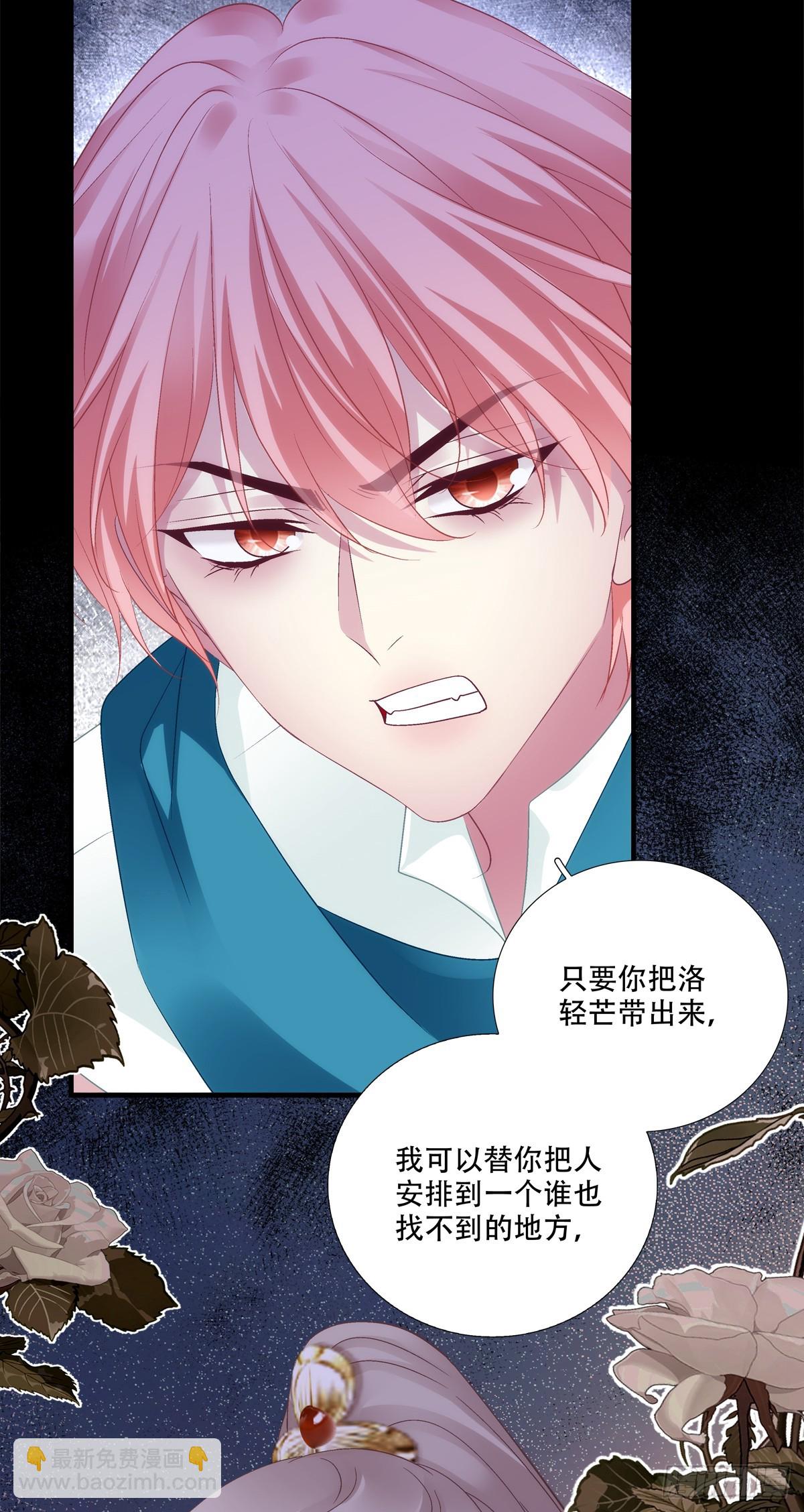 各出奇招！-第158话