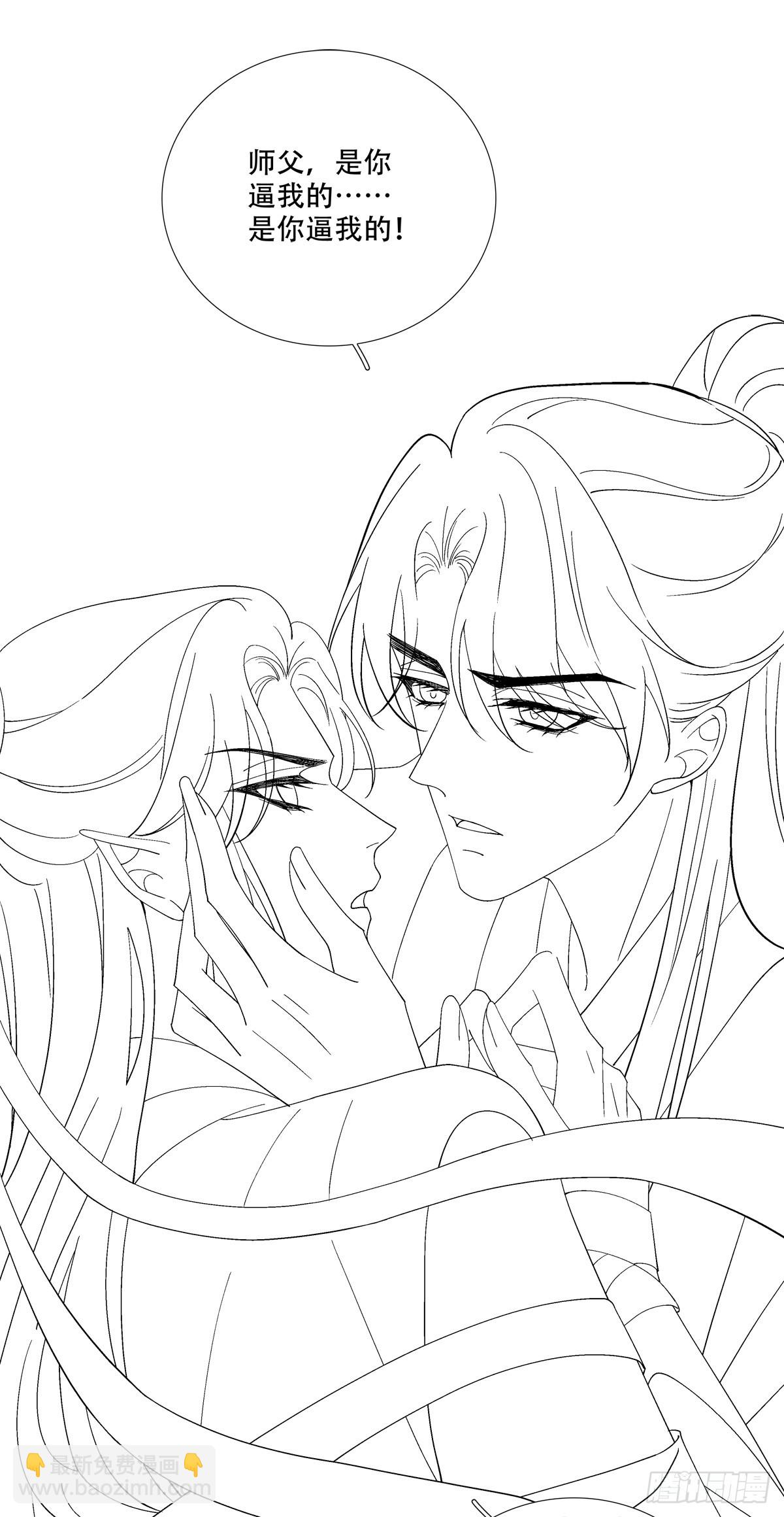 各出奇招！-第158话