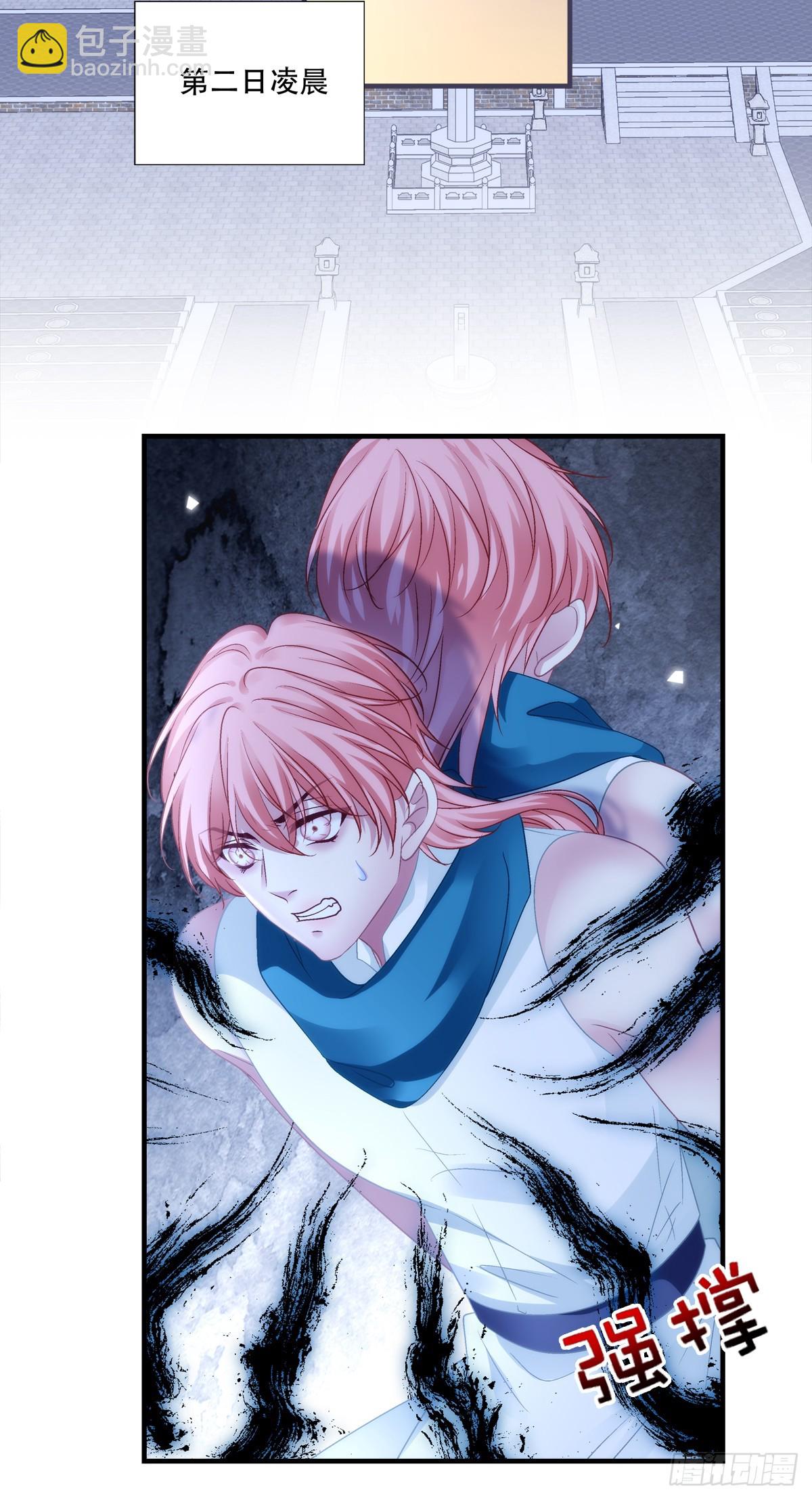 各出奇招！-第158话