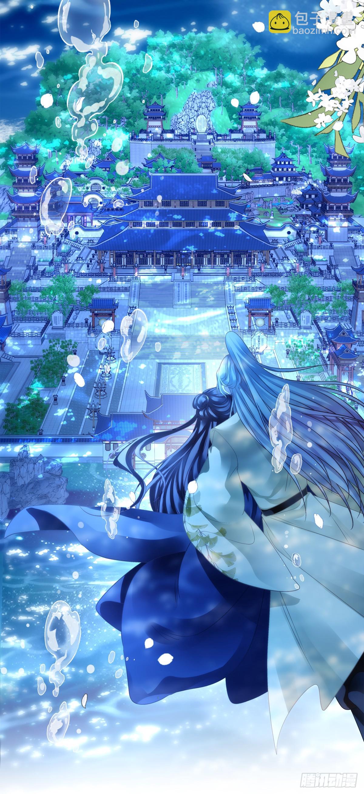 宋：你们在干什么？！-第160话