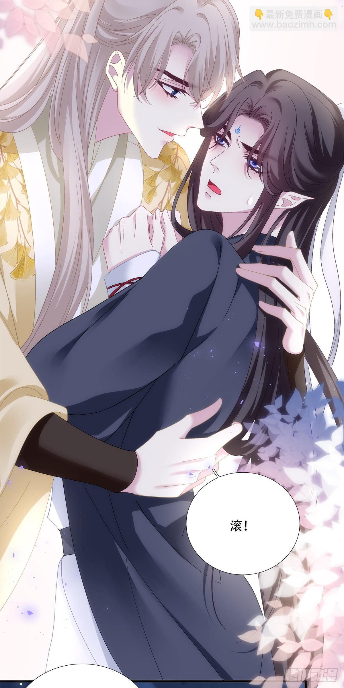 宋：你们在干什么？！-第160话