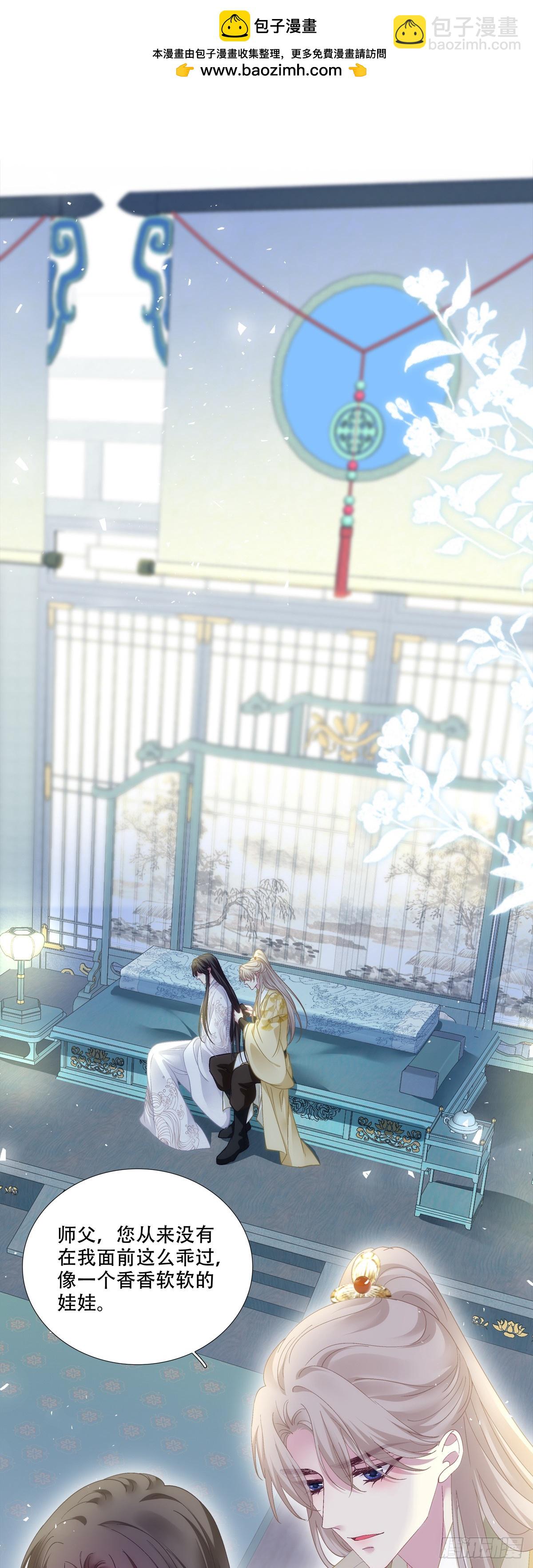 宋：你们在干什么？！-第160话