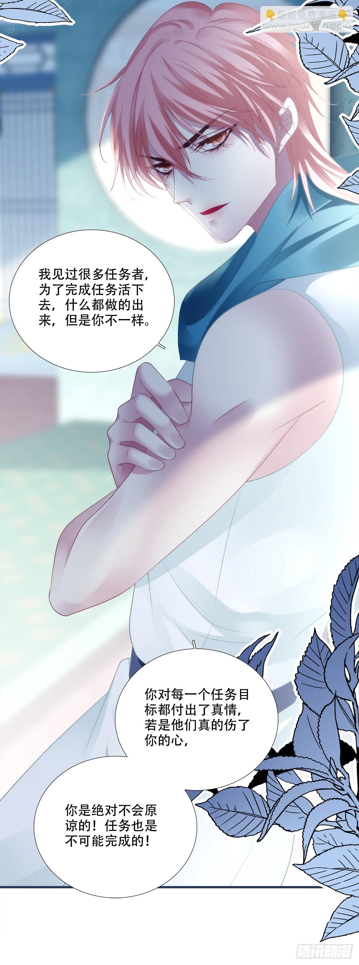 宋：你们在干什么？！-第160话