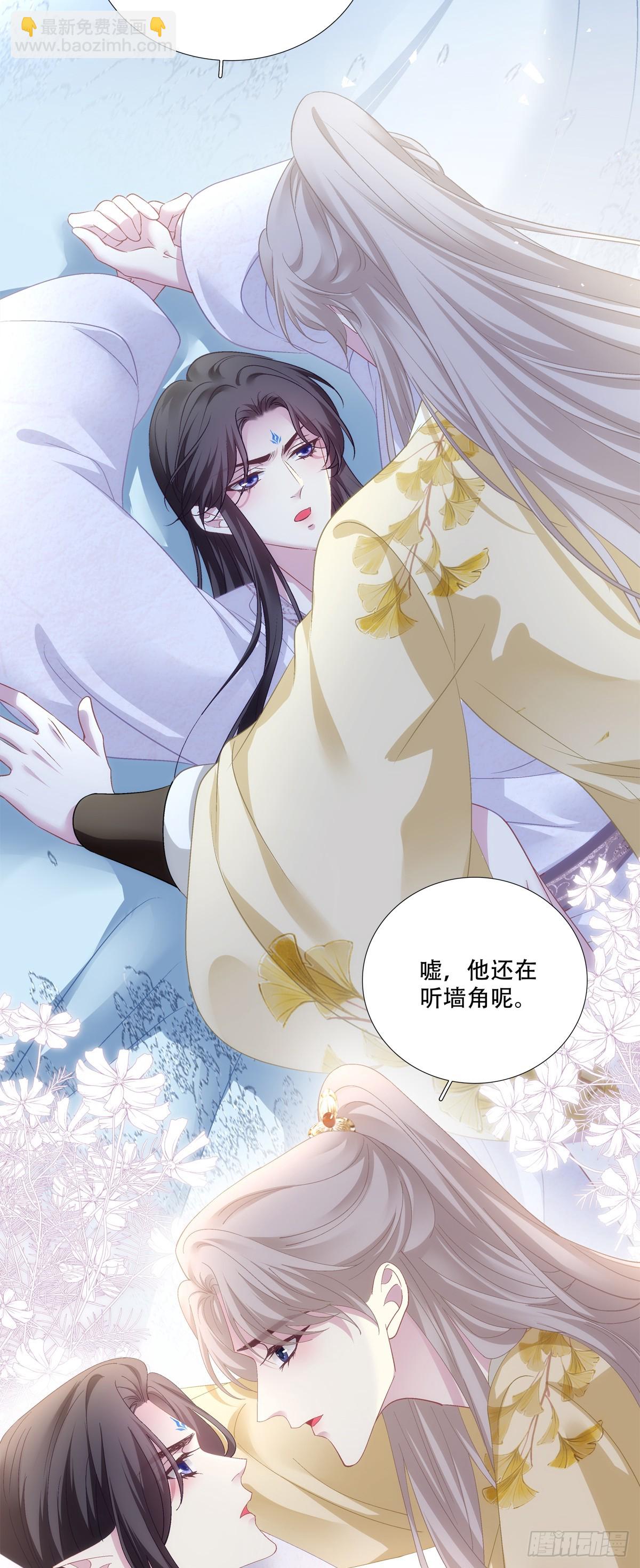 宋：你们在干什么？！-第160话