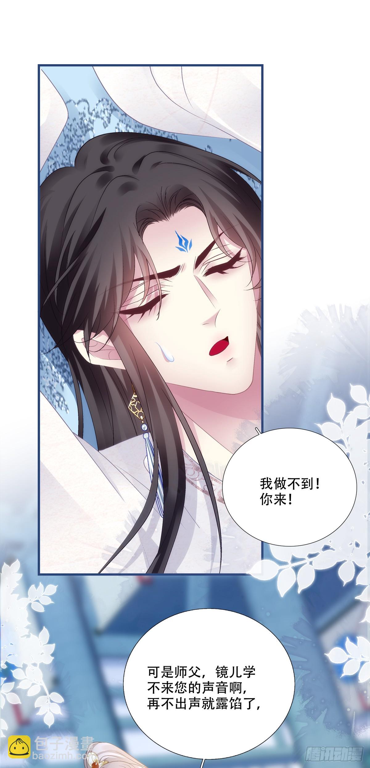 宋：你们在干什么？！-第160话