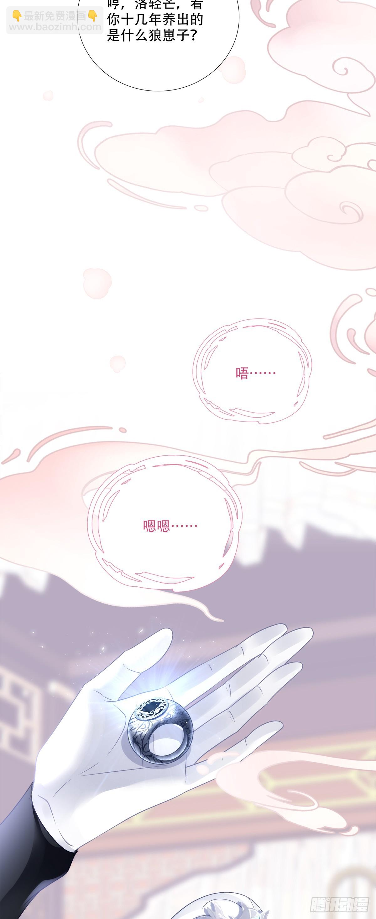 宋：你们在干什么？！-第160话