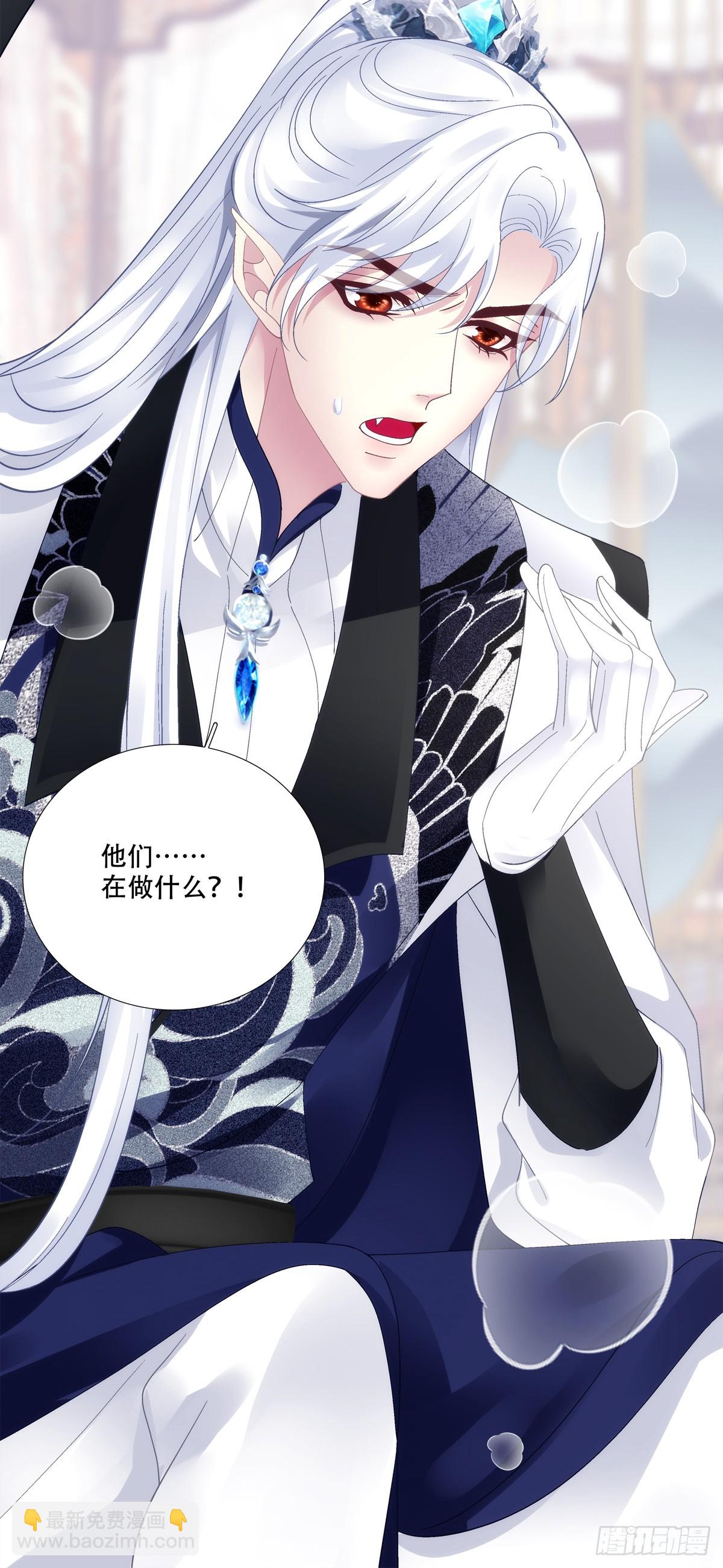 宋：你们在干什么？！-第160话