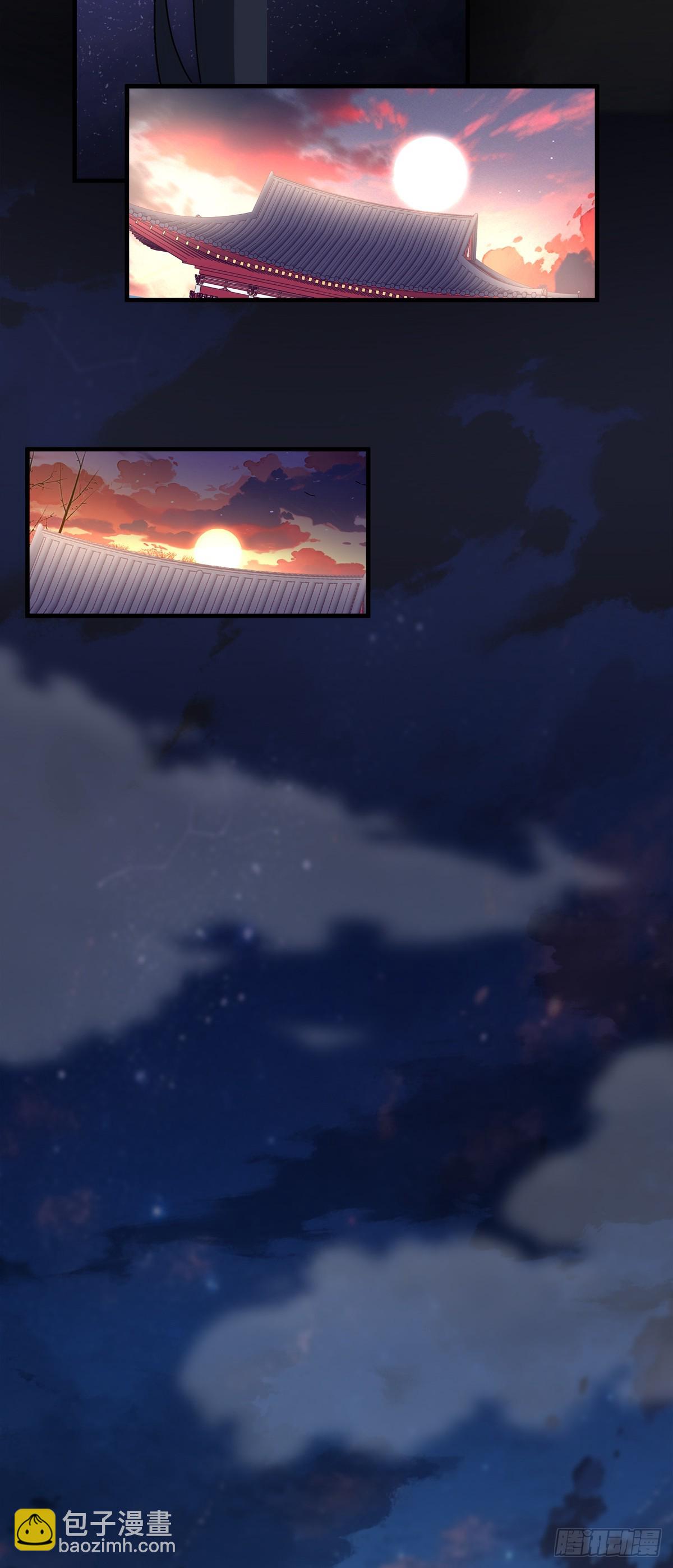 危险！危险！-第162话