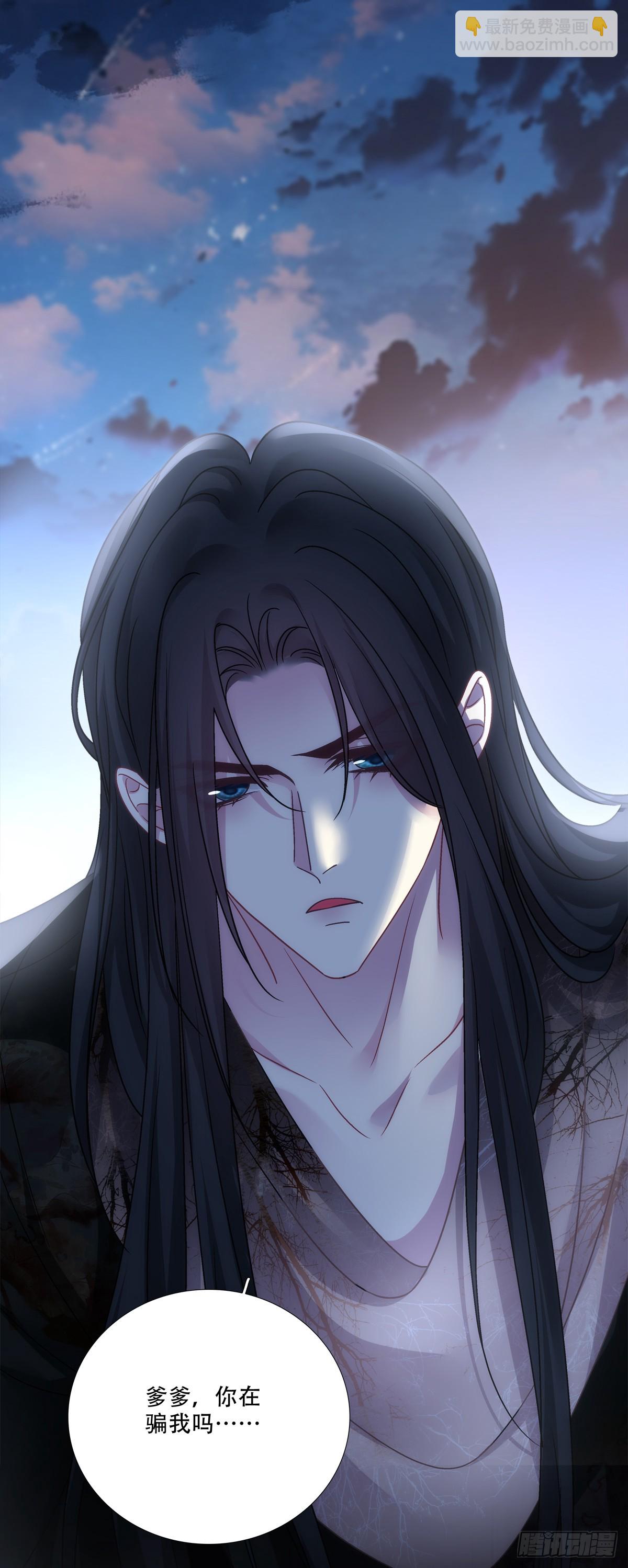 危险！危险！-第162话