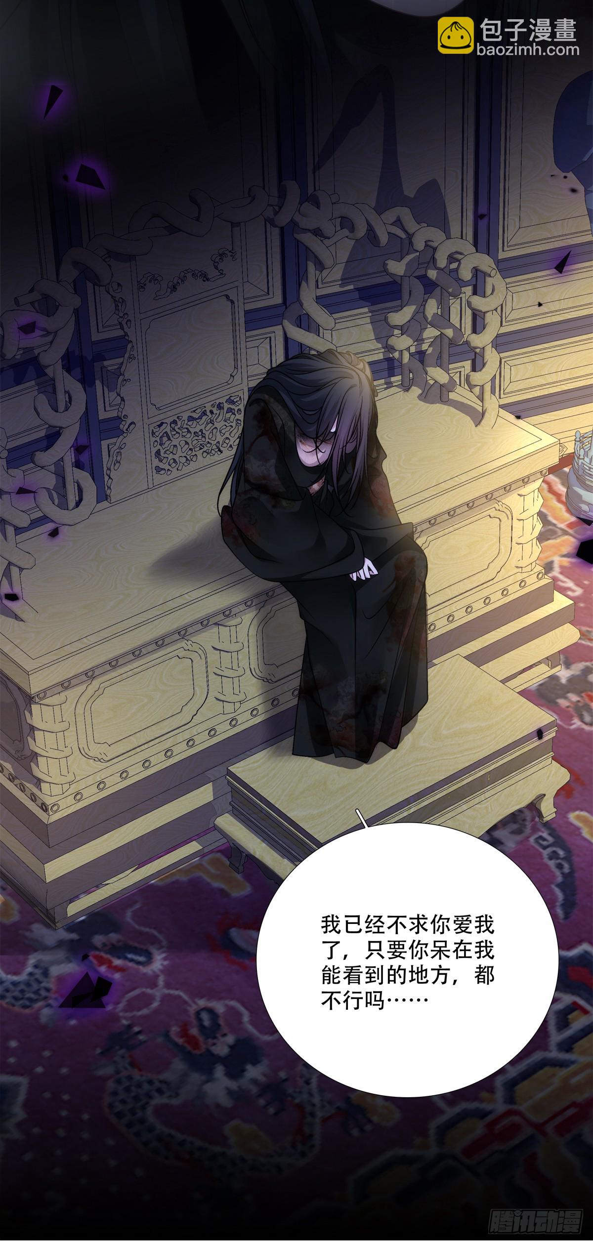 危险！危险！-第162话