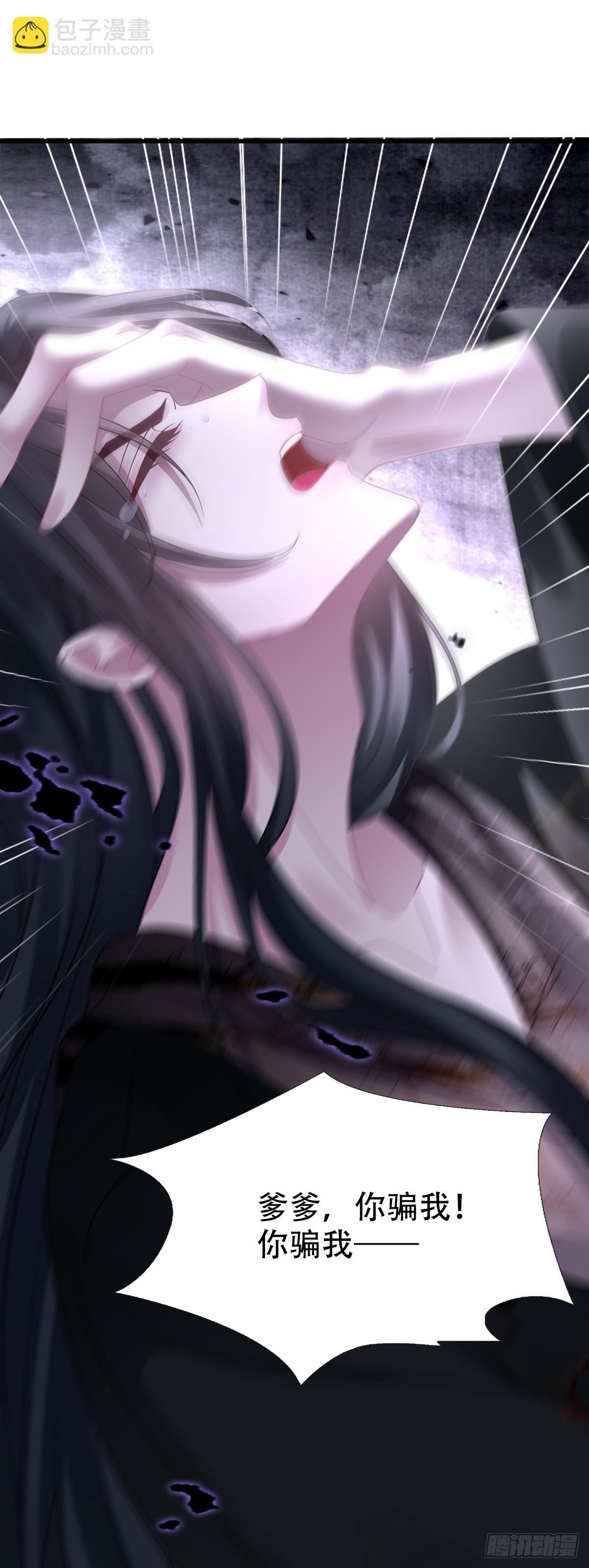 危险！危险！-第162话