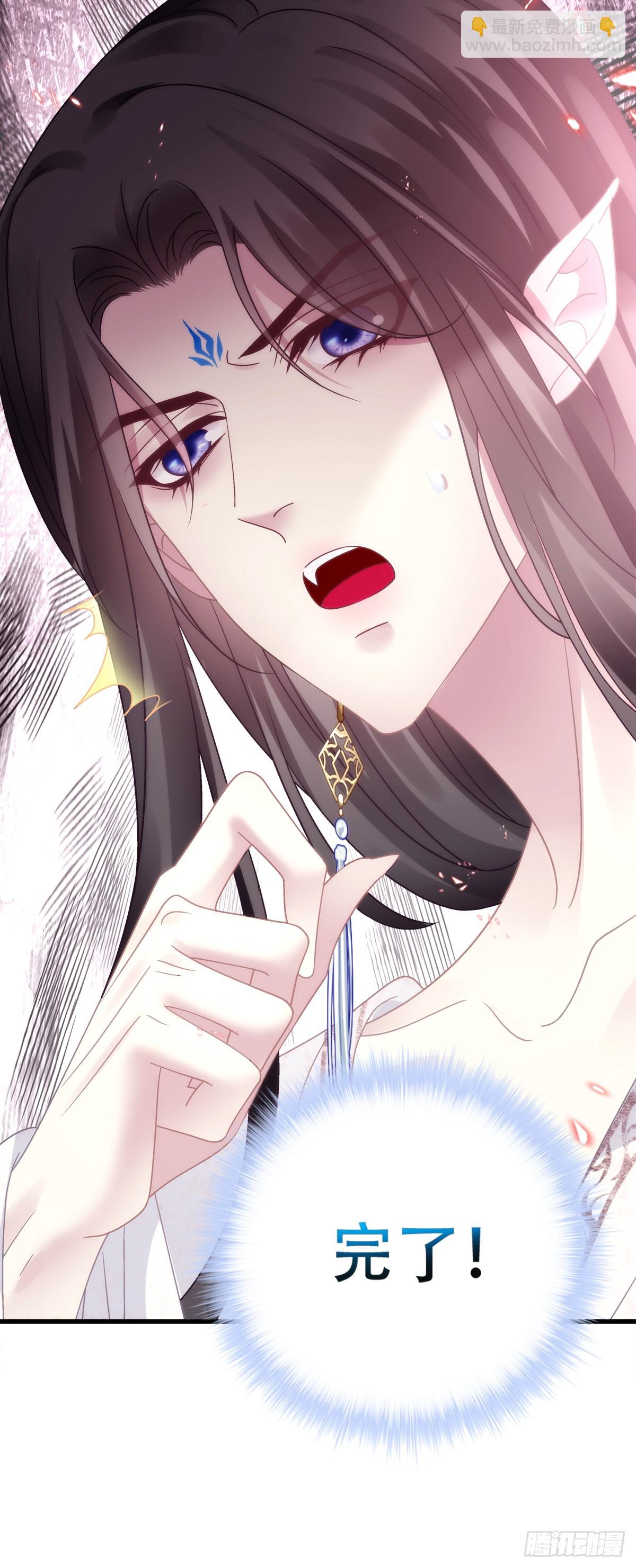 危险！危险！-第162话