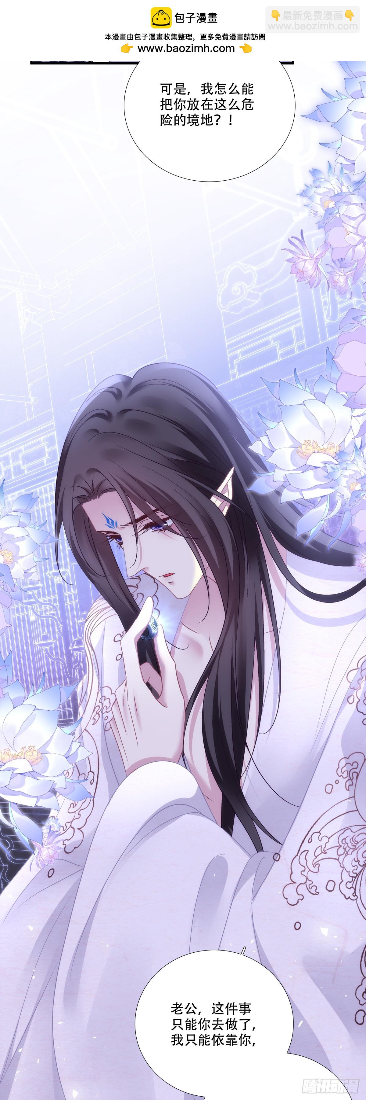 危险！危险！-第162话