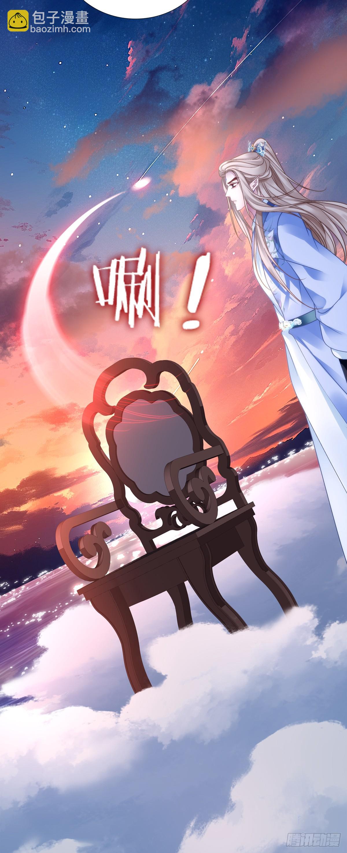 危险！危险！-第162话