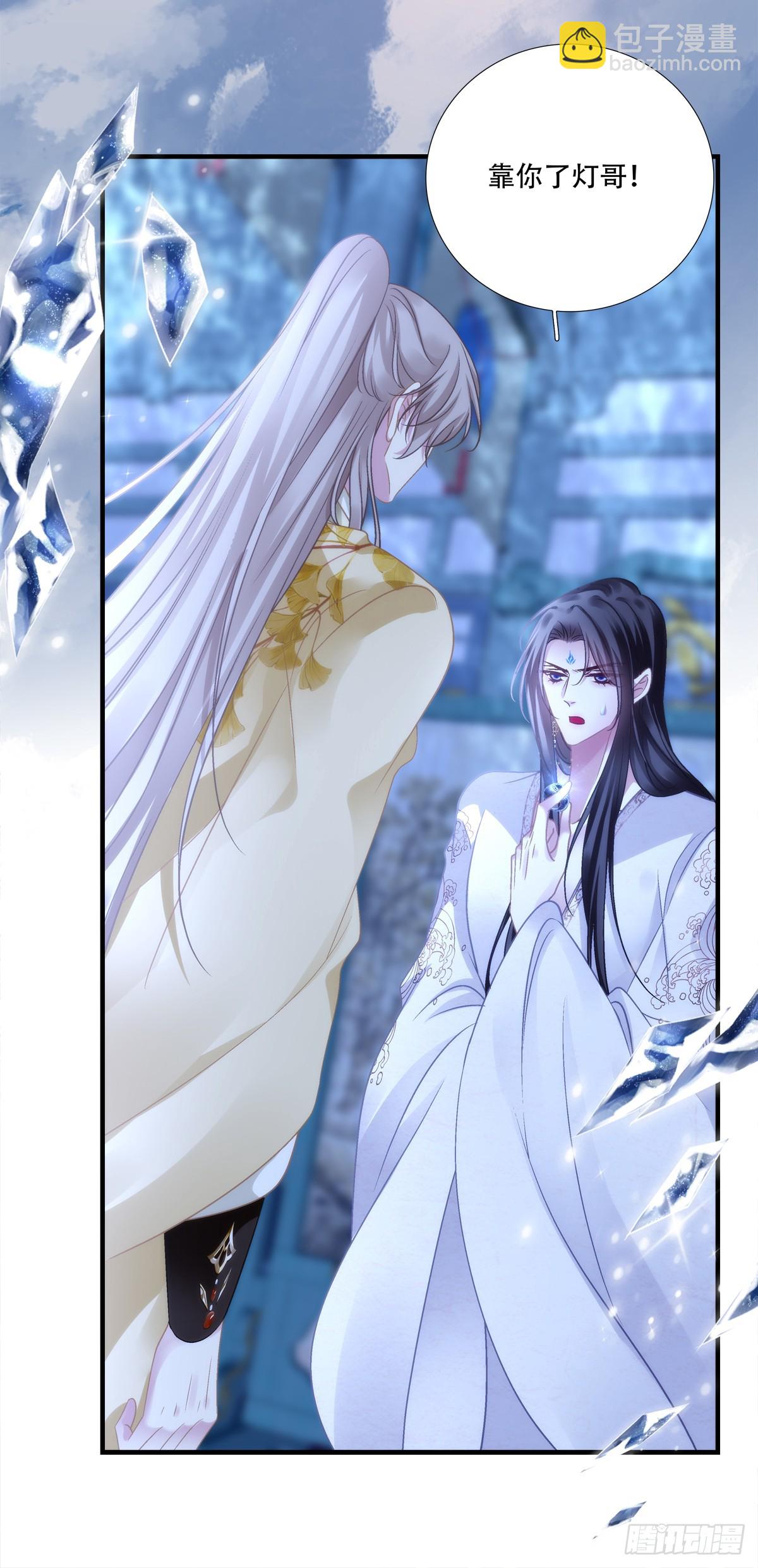 危险！危险！-第162话