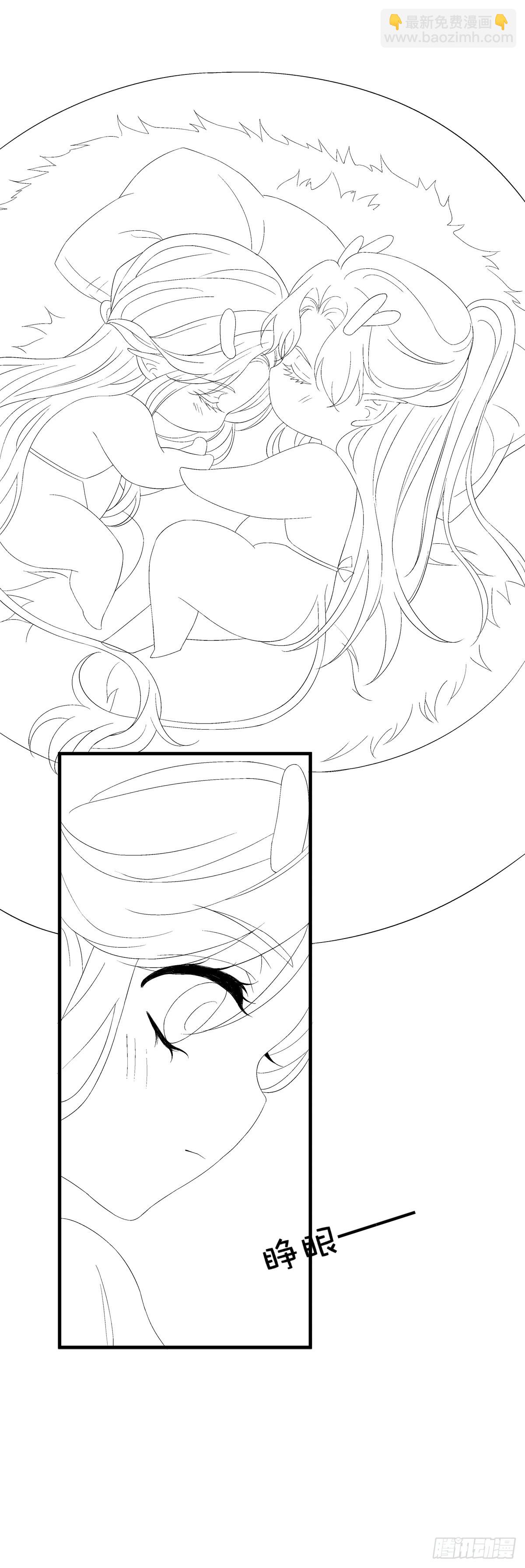 危险！危险！-第162话