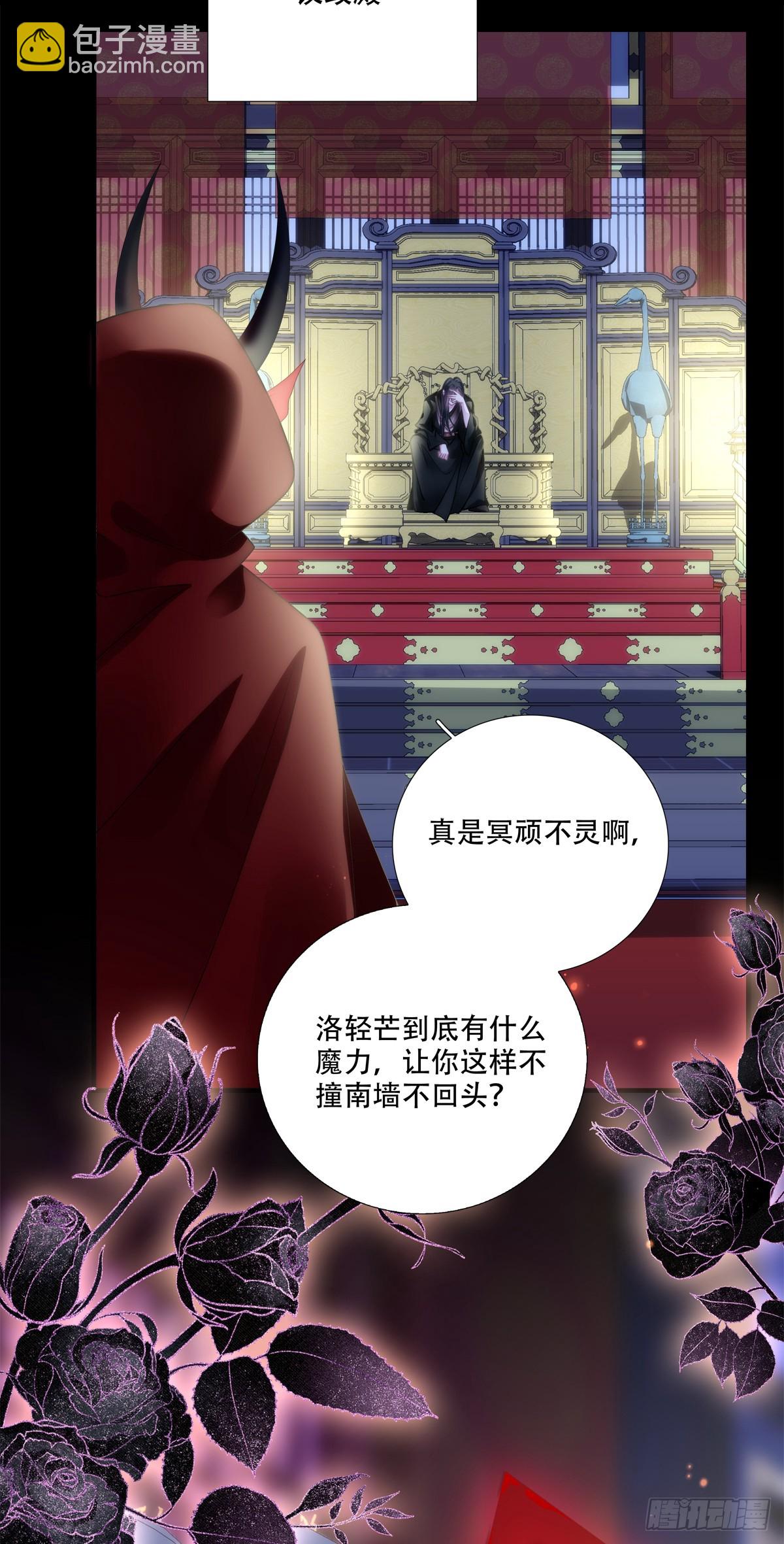 危险！危险！-第162话