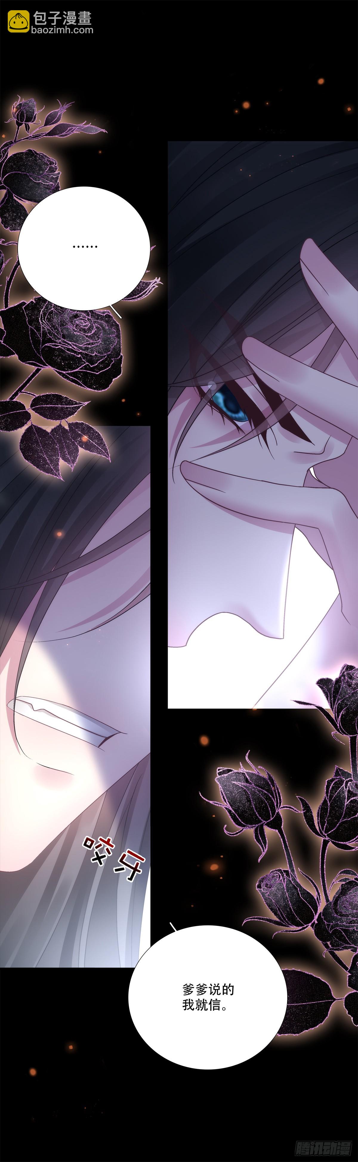 危险！危险！-第162话