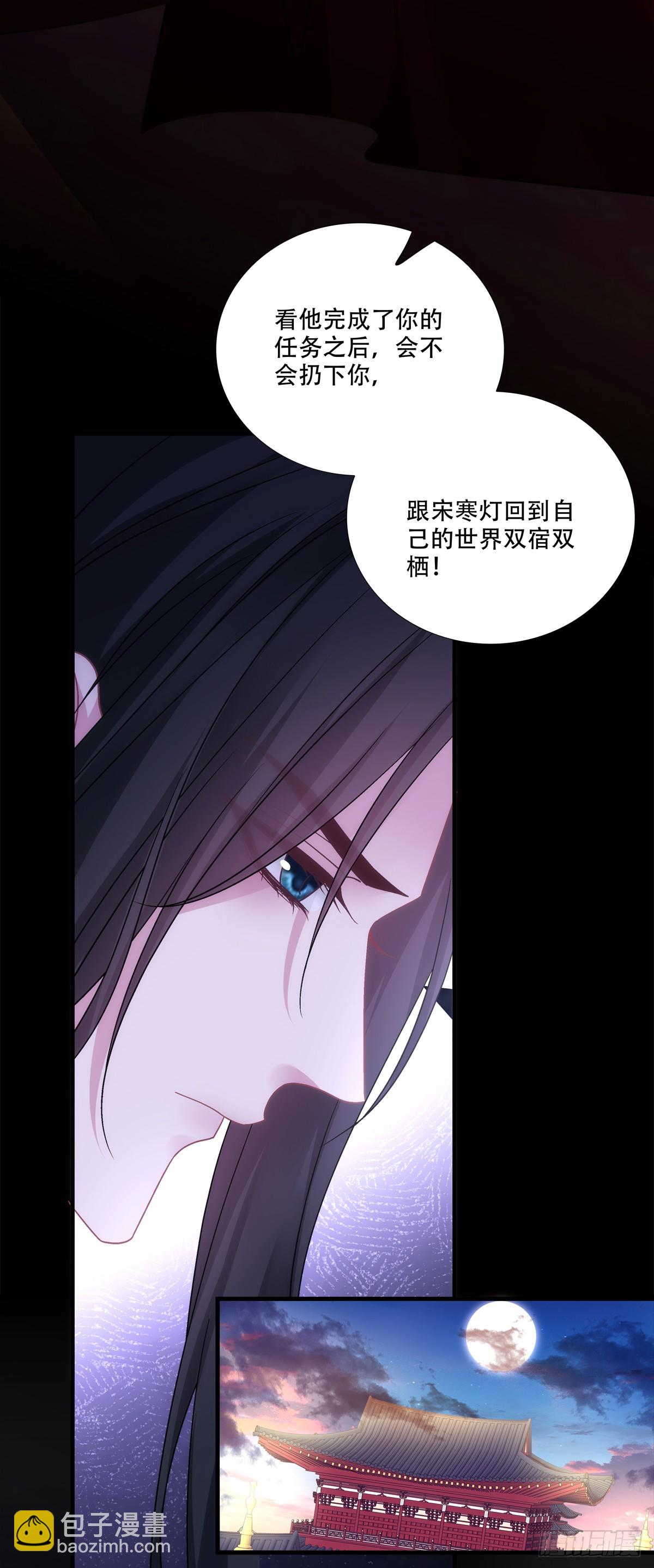 危险！危险！-第162话