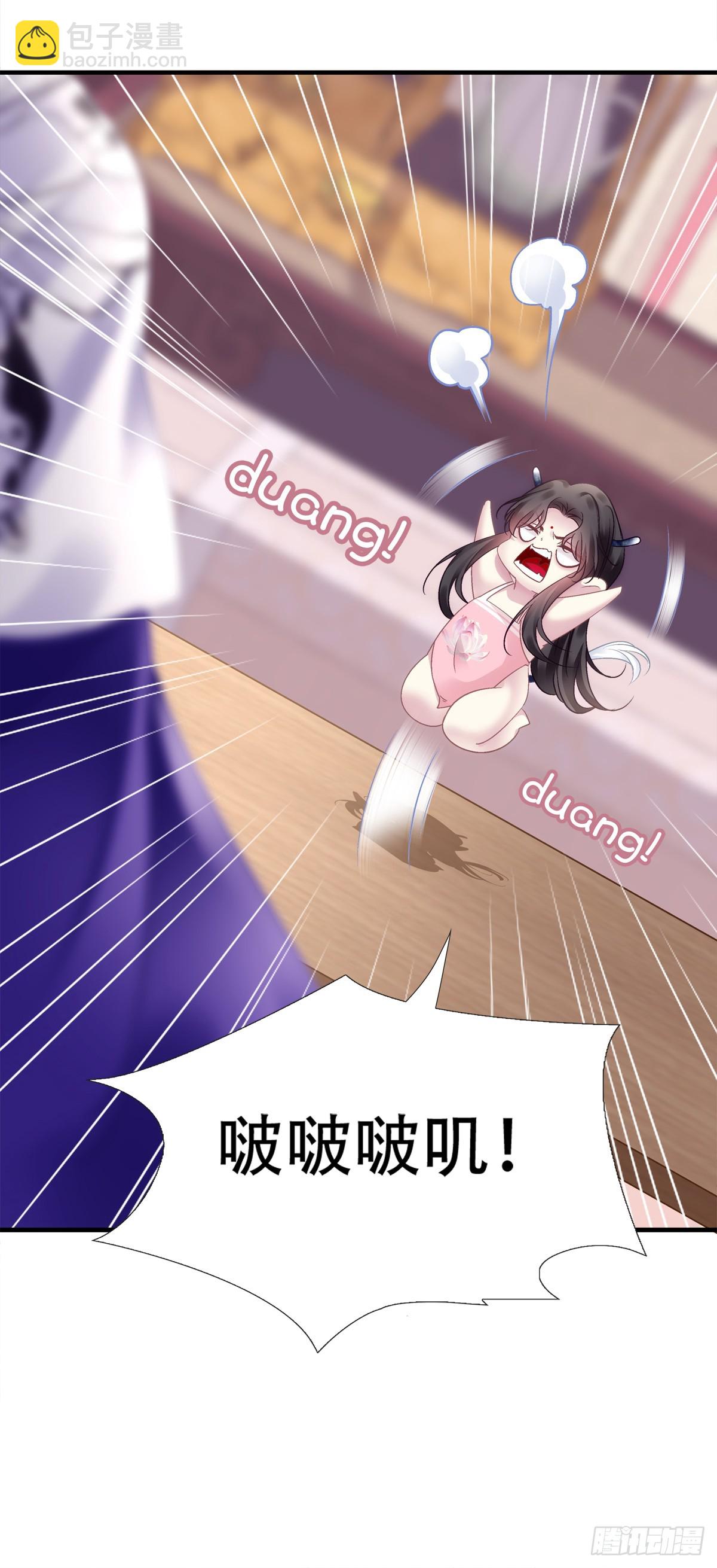 带老婆飙车的小豆丁！-第164话