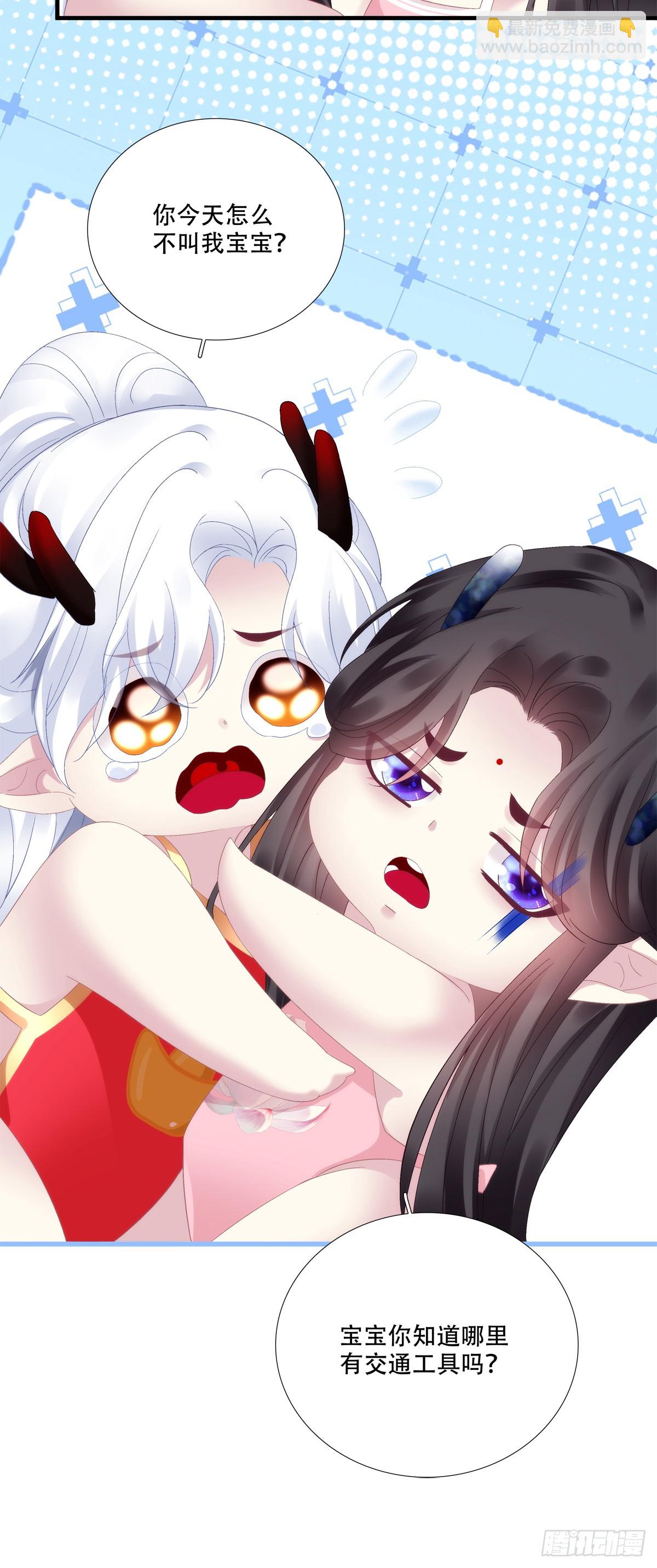 带老婆飙车的小豆丁！-第164话