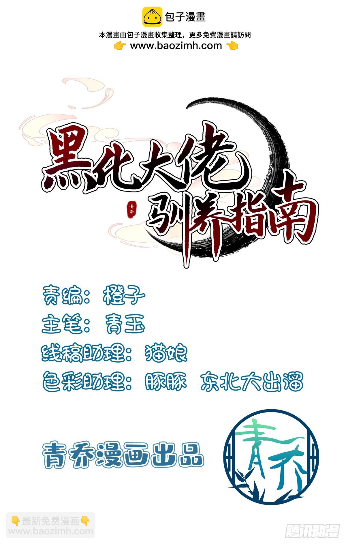 带老婆飙车的小豆丁！-第164话