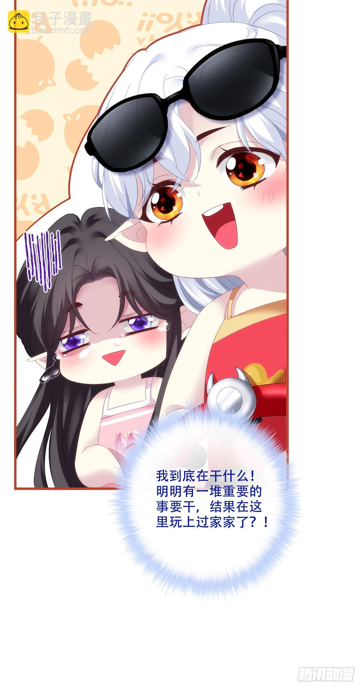 带老婆飙车的小豆丁！-第164话