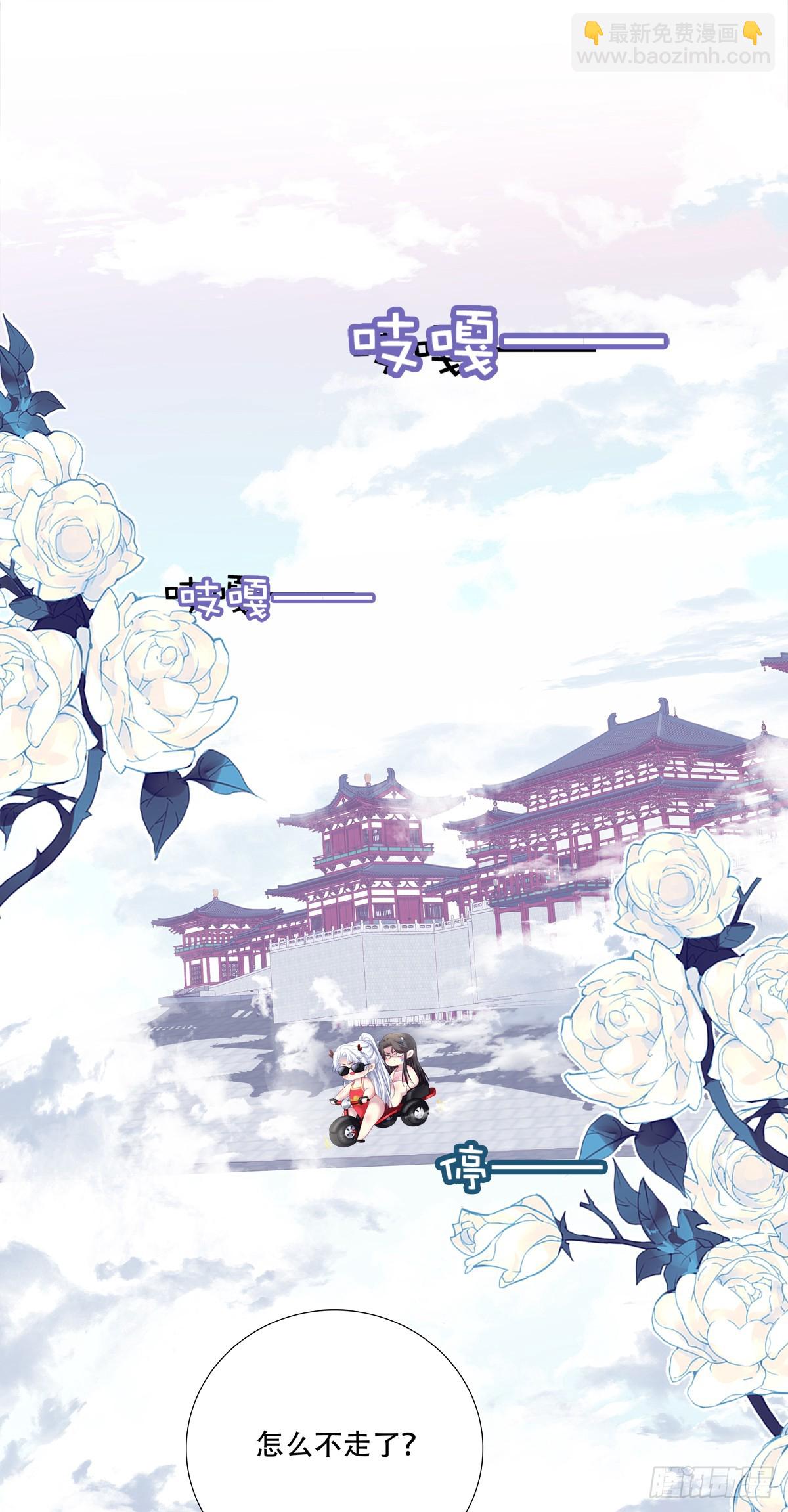 带老婆飙车的小豆丁！-第164话