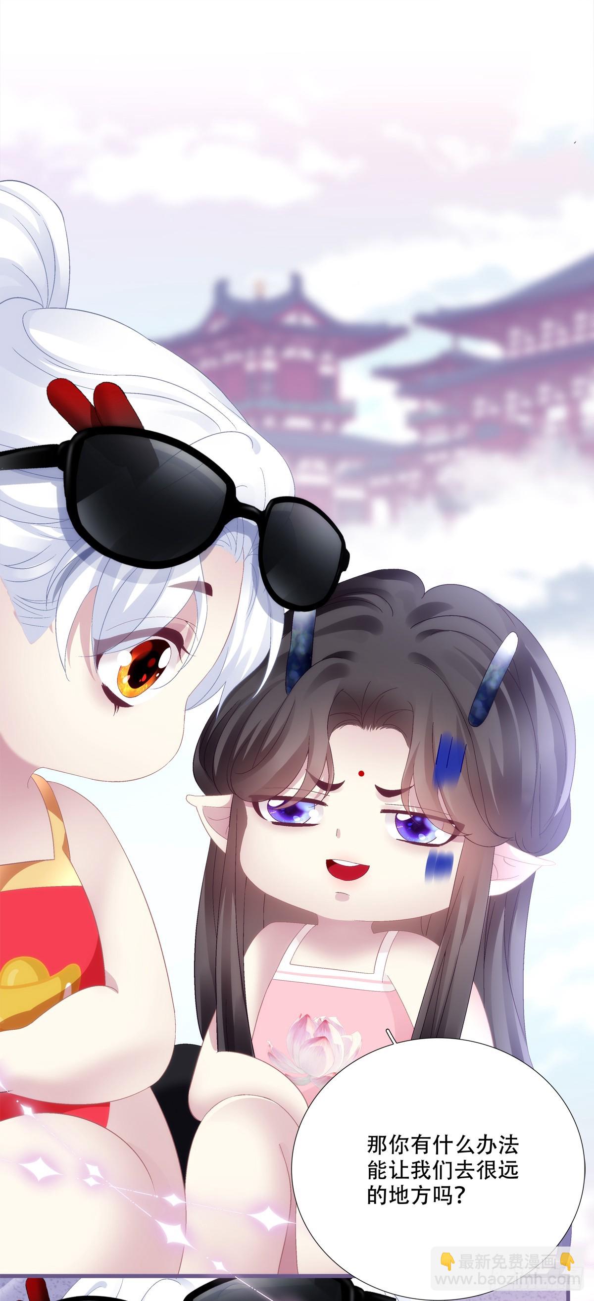 带老婆飙车的小豆丁！-第164话