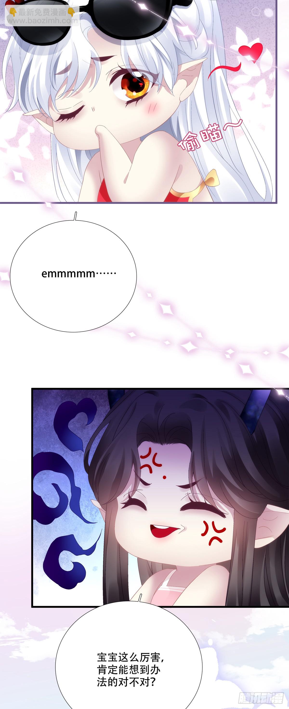 带老婆飙车的小豆丁！-第164话