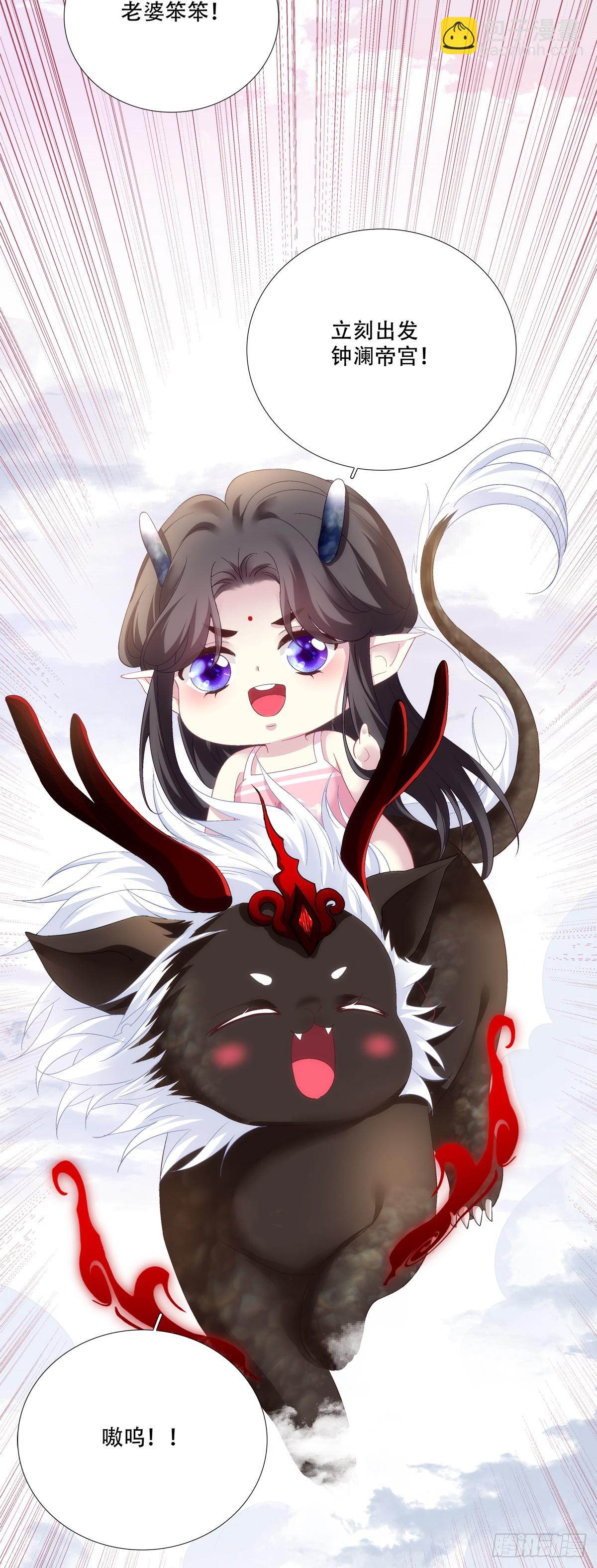 带老婆飙车的小豆丁！-第164话