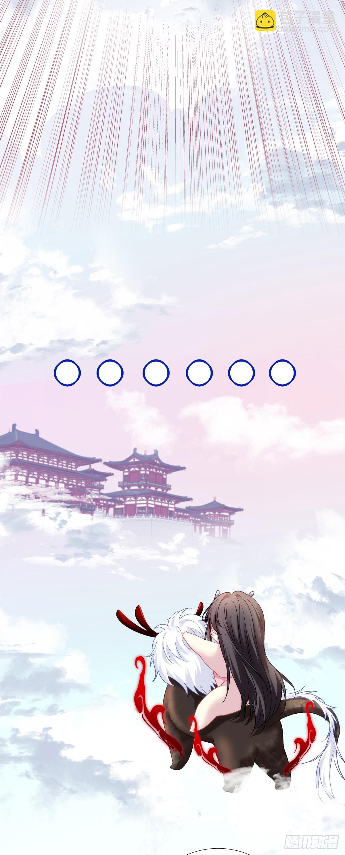 带老婆飙车的小豆丁！-第164话