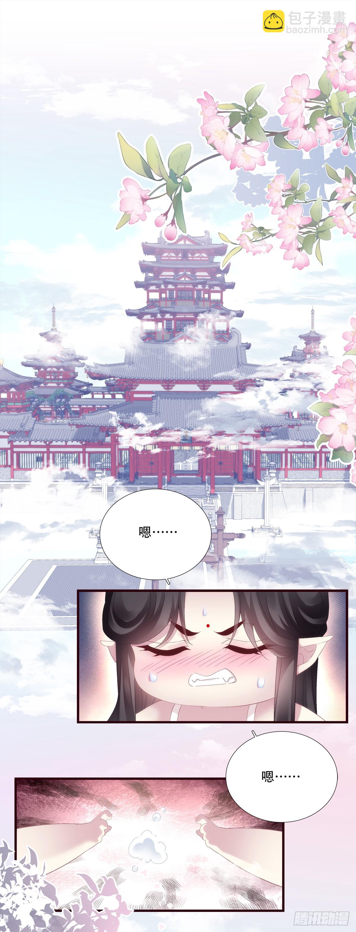 带老婆飙车的小豆丁！-第164话