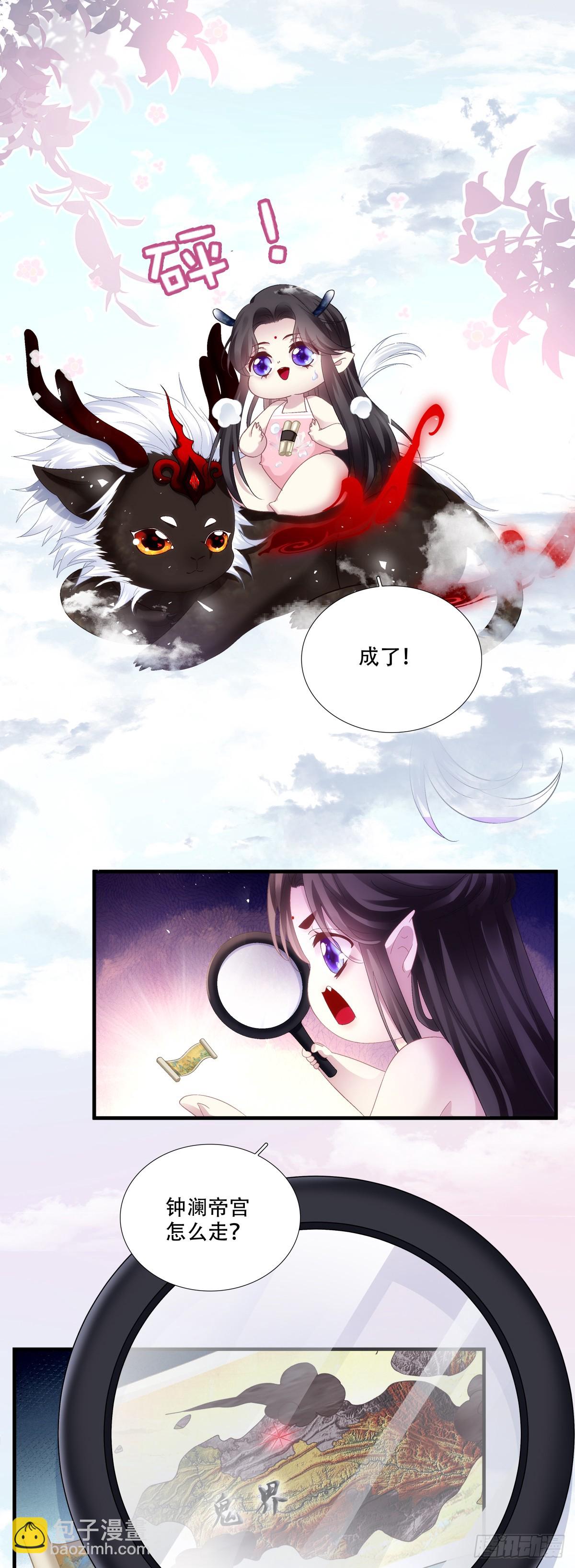 带老婆飙车的小豆丁！-第164话