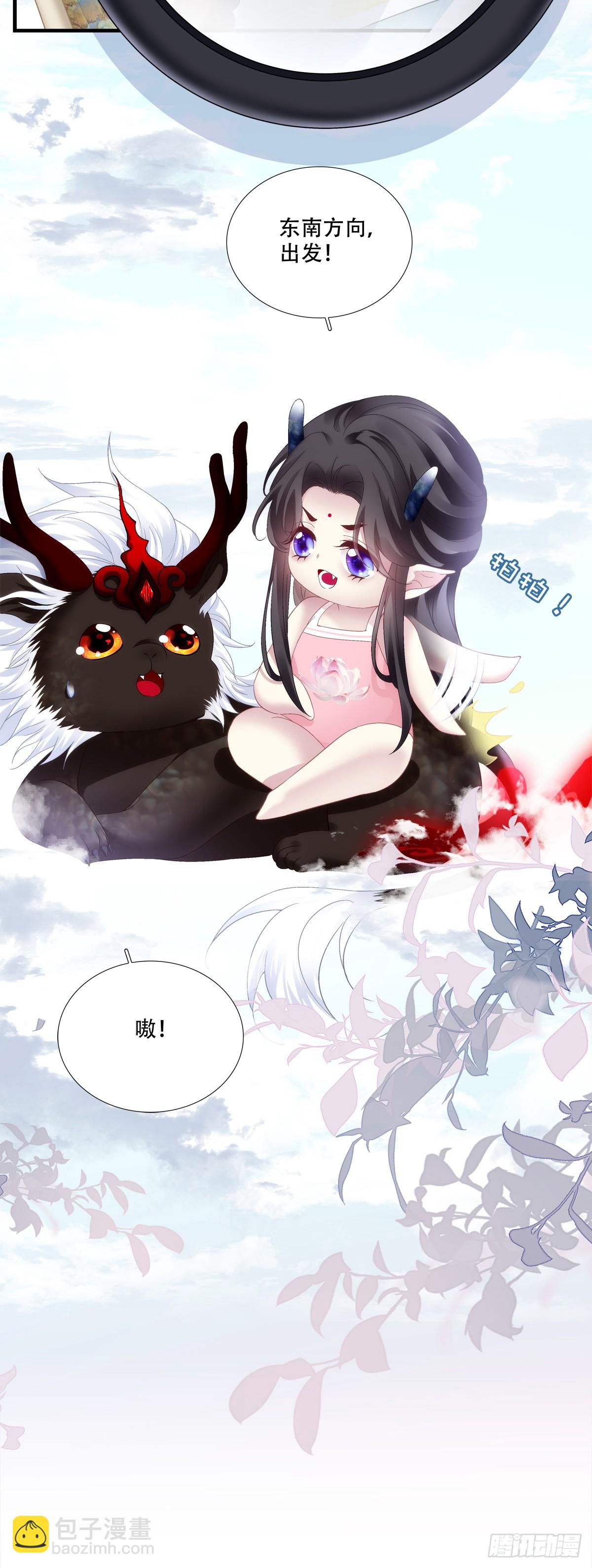 带老婆飙车的小豆丁！-第164话