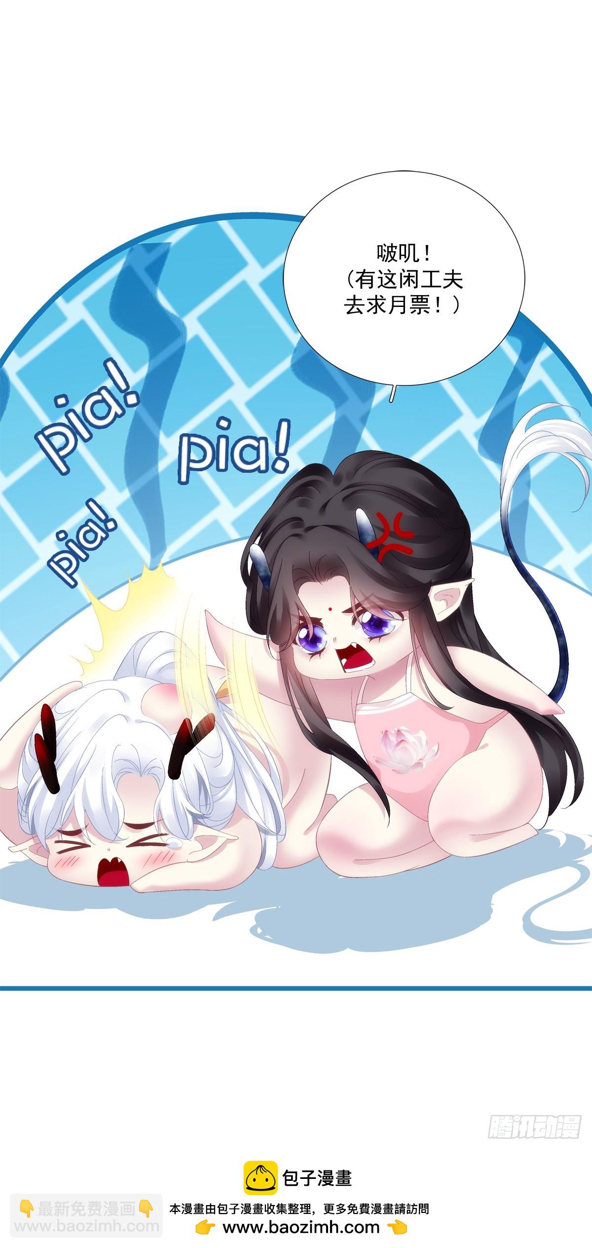 带老婆飙车的小豆丁！-第164话