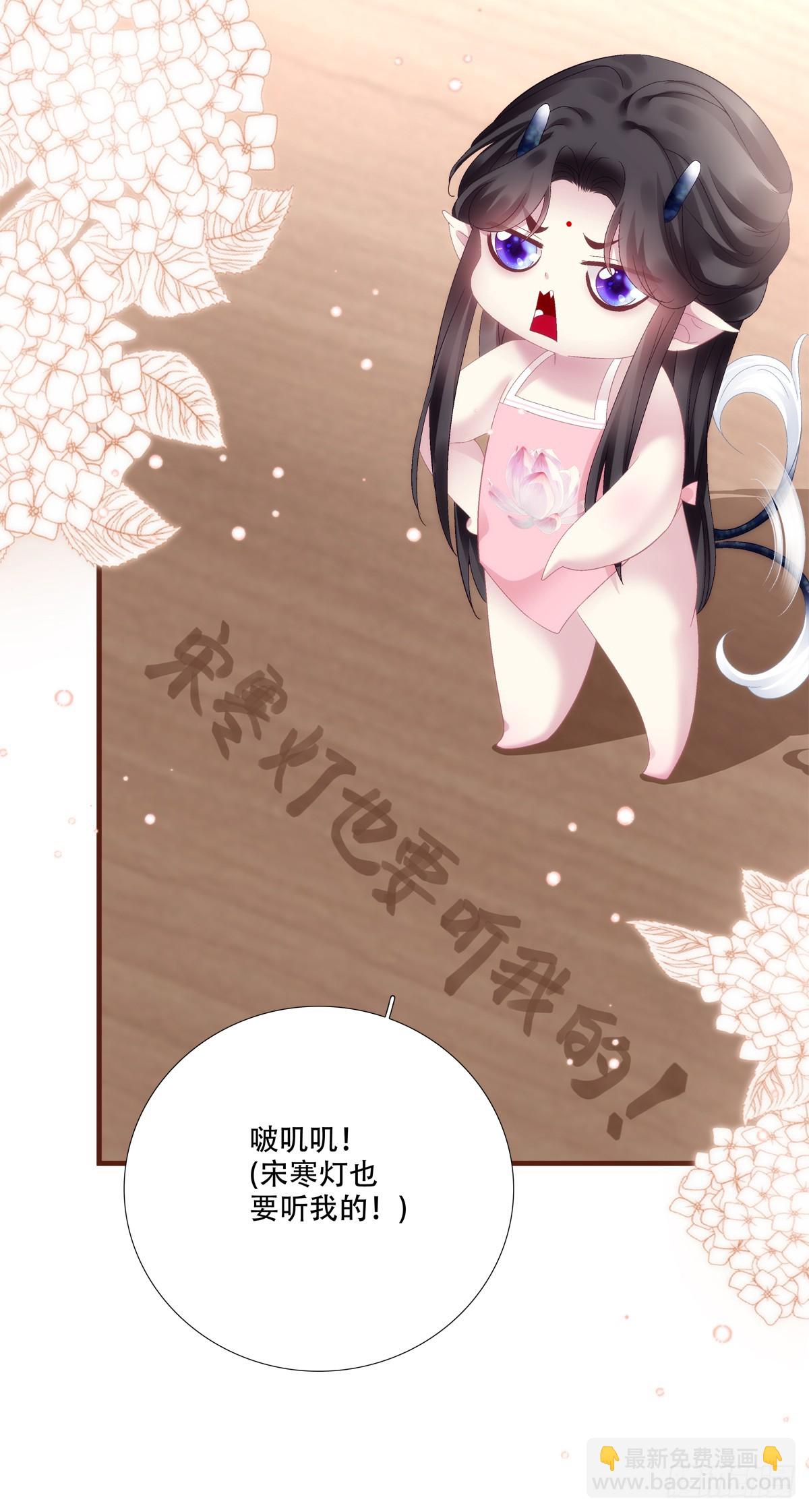 带老婆飙车的小豆丁！-第164话